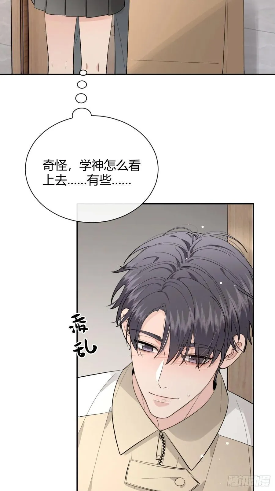 74.你是？！5
