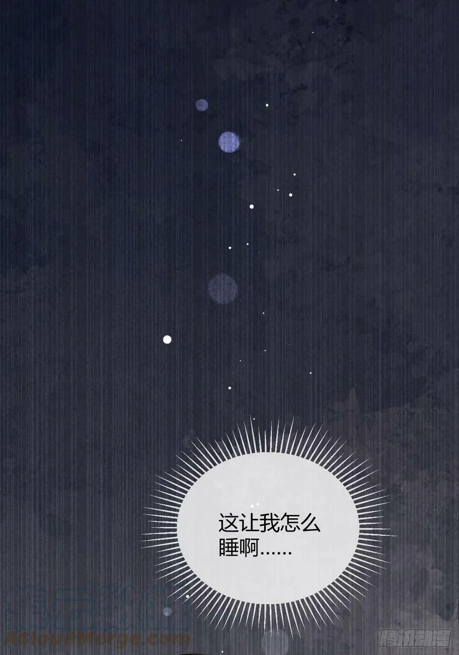 24.同床+入V通知24