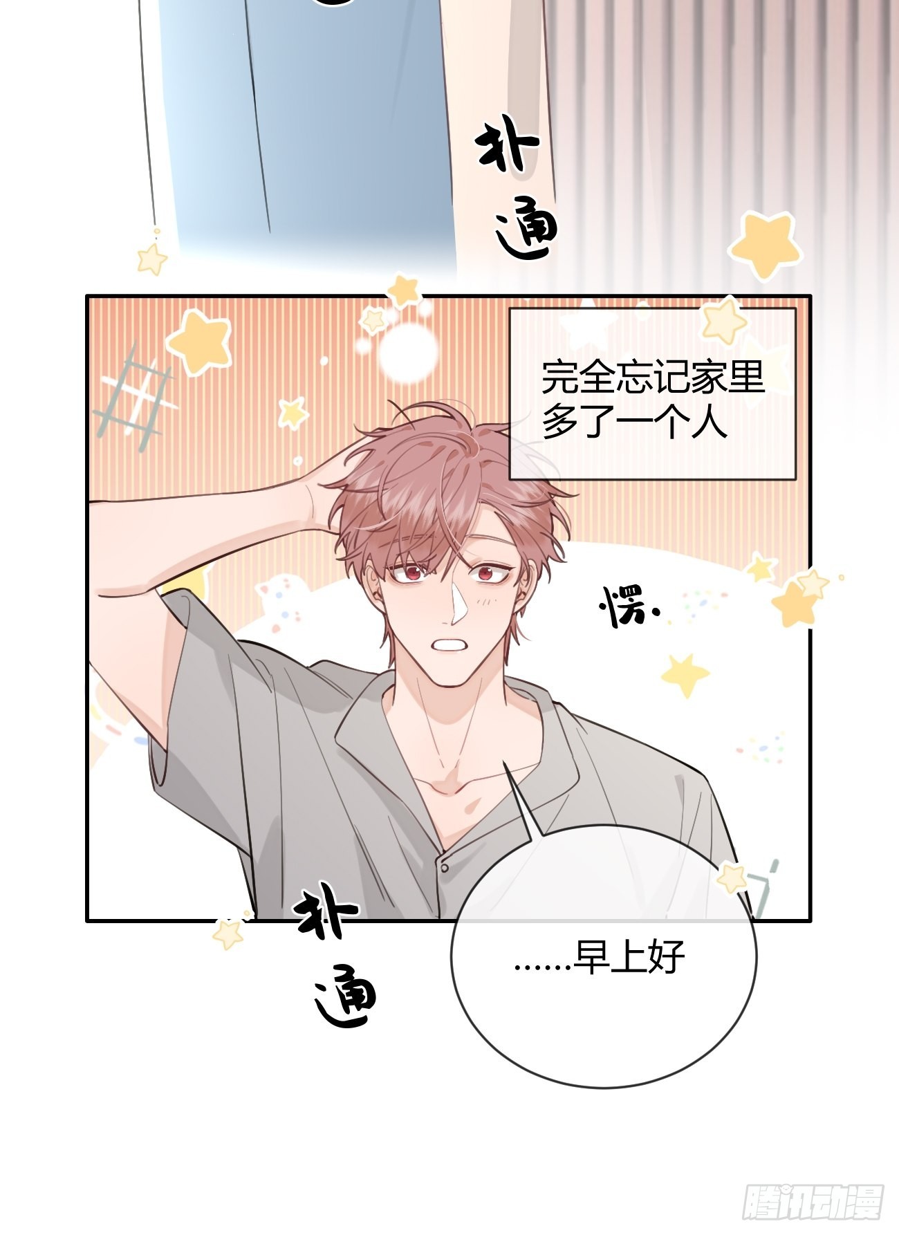 12.蛋糕与游戏10