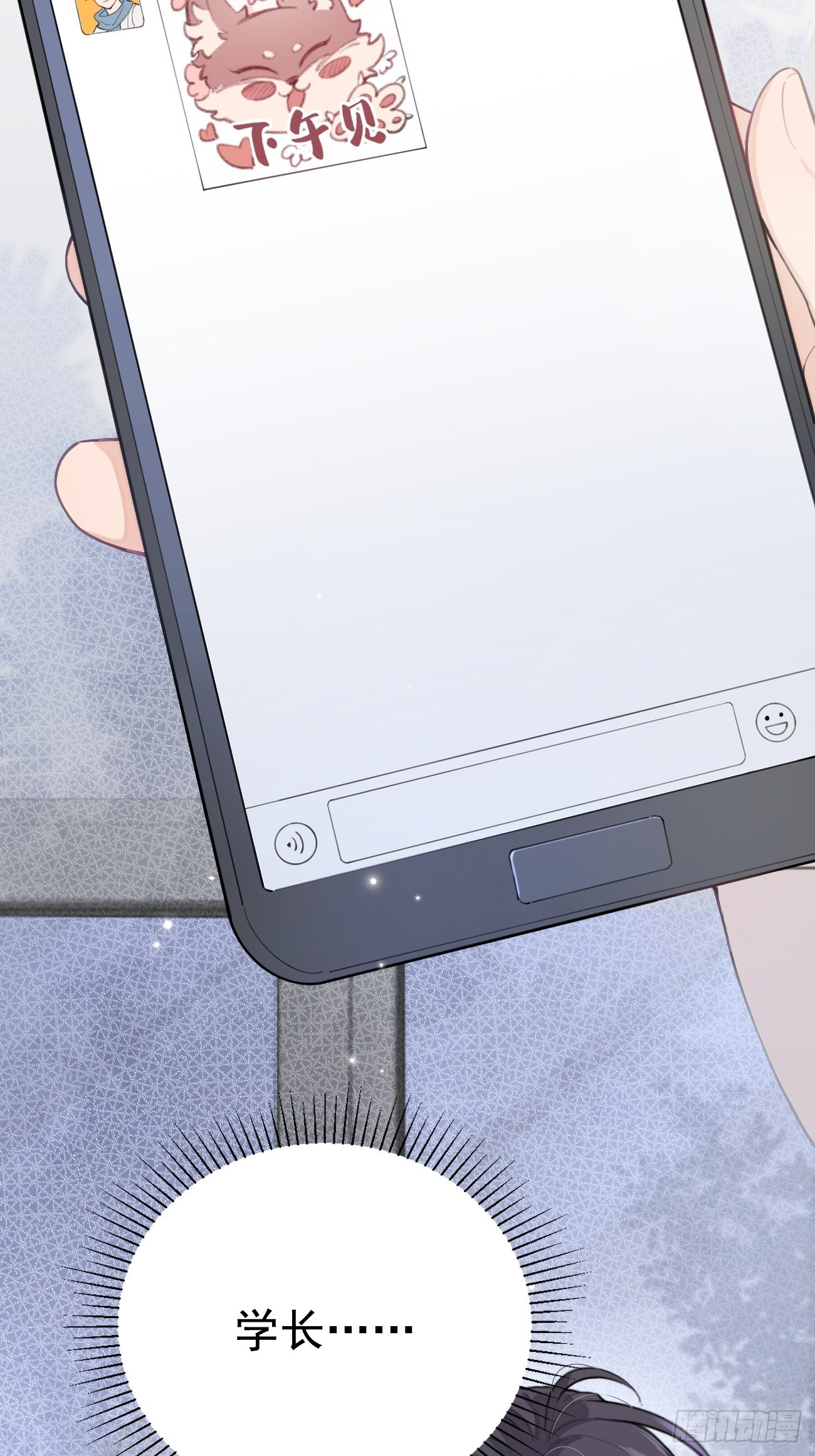 03.暗恋20