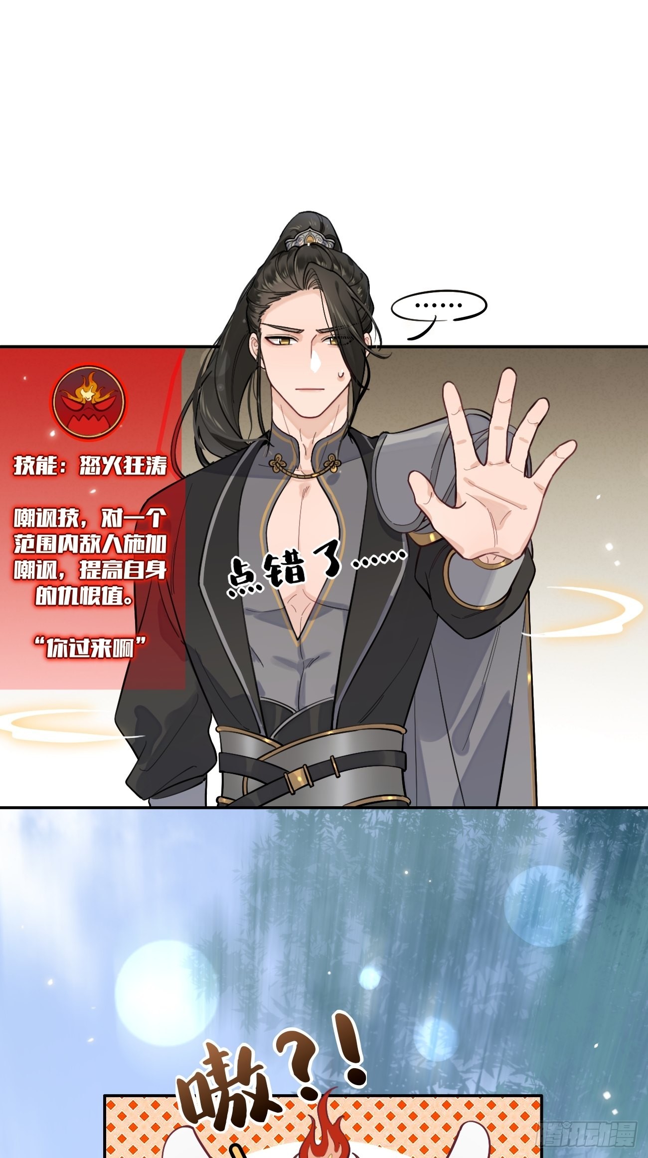 13.学长教教我29