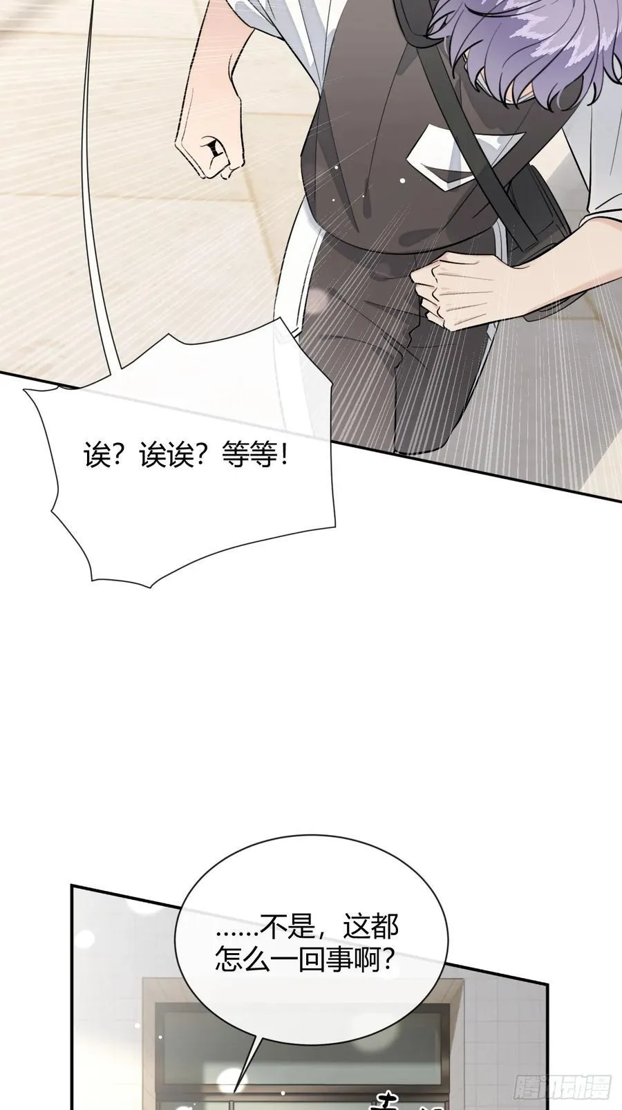 75.感恩戴德吧！10