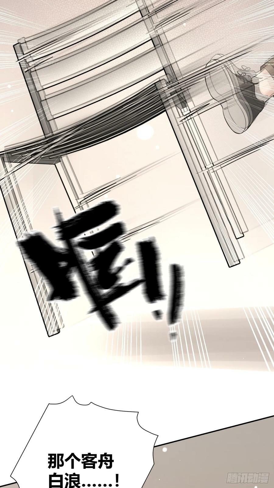 35.赛前小插曲20