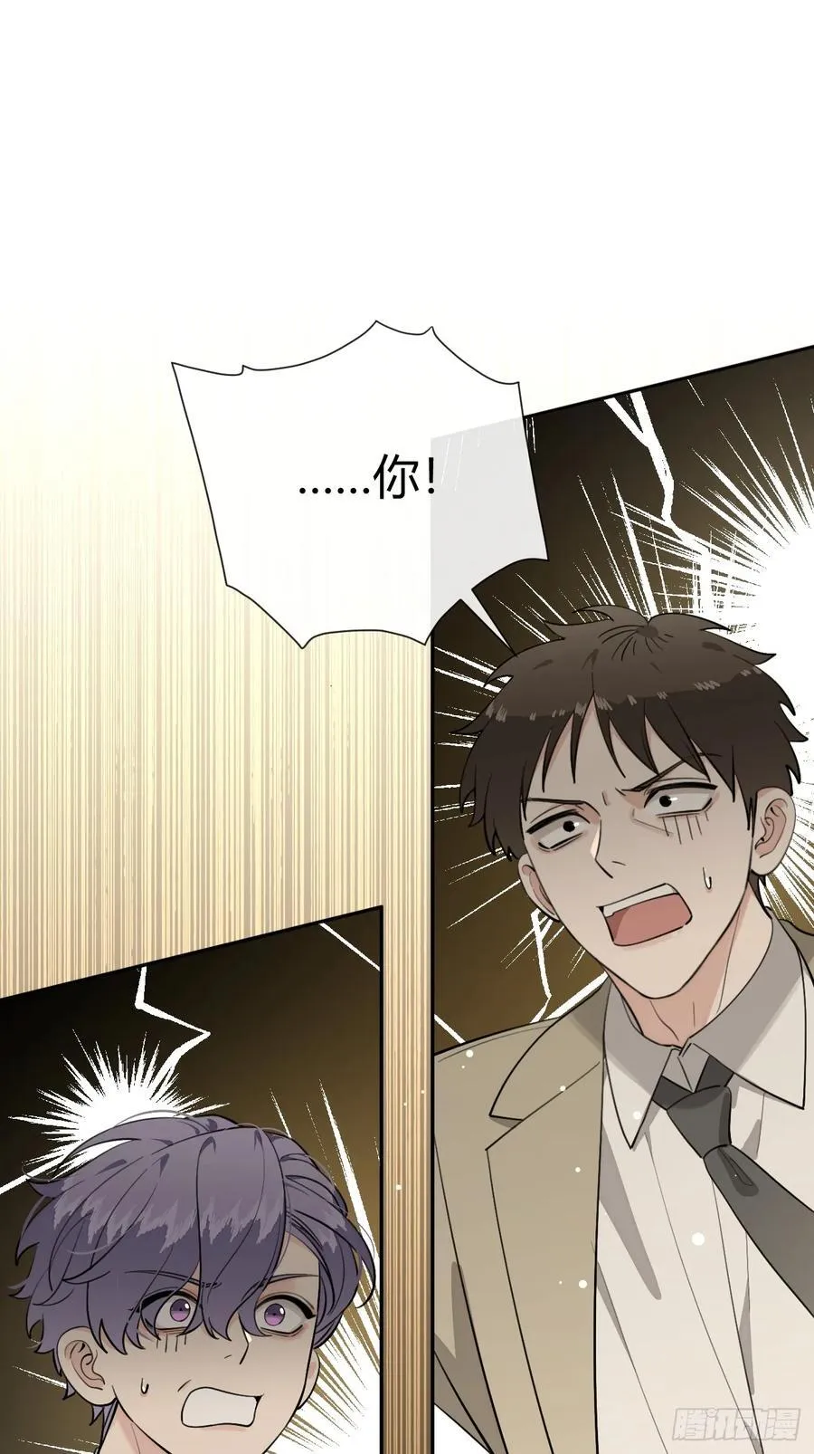 86.多谢款待49