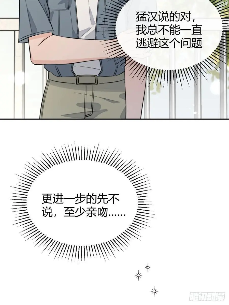 69.大危机22