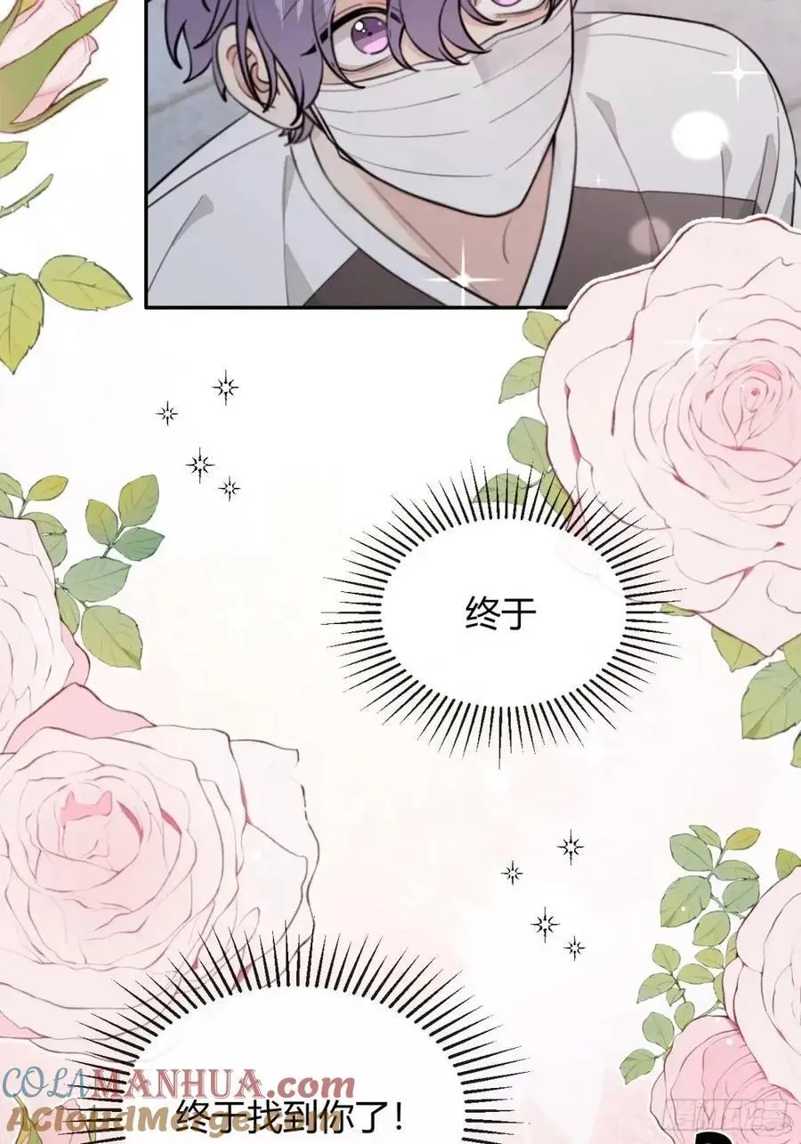67.相遇3