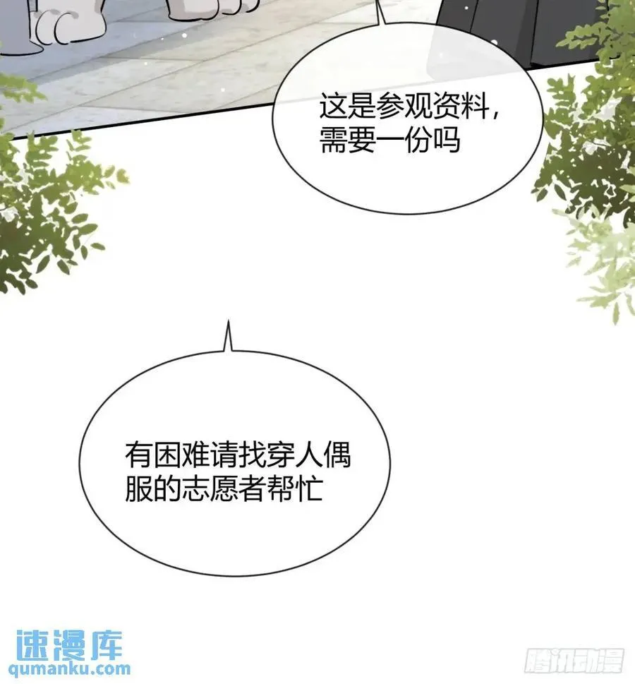 66.校庆23