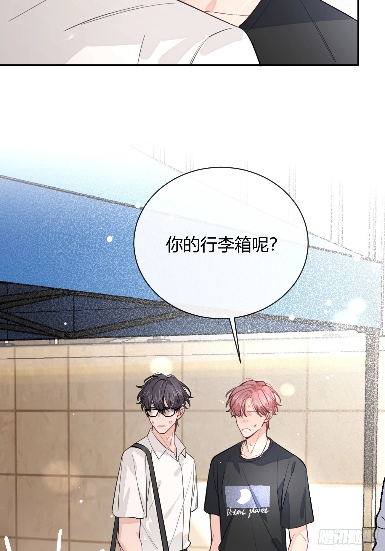 18.“重要的事”12