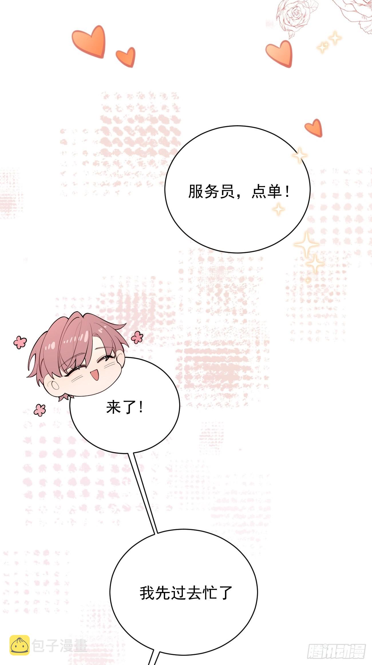 07.事与愿违12