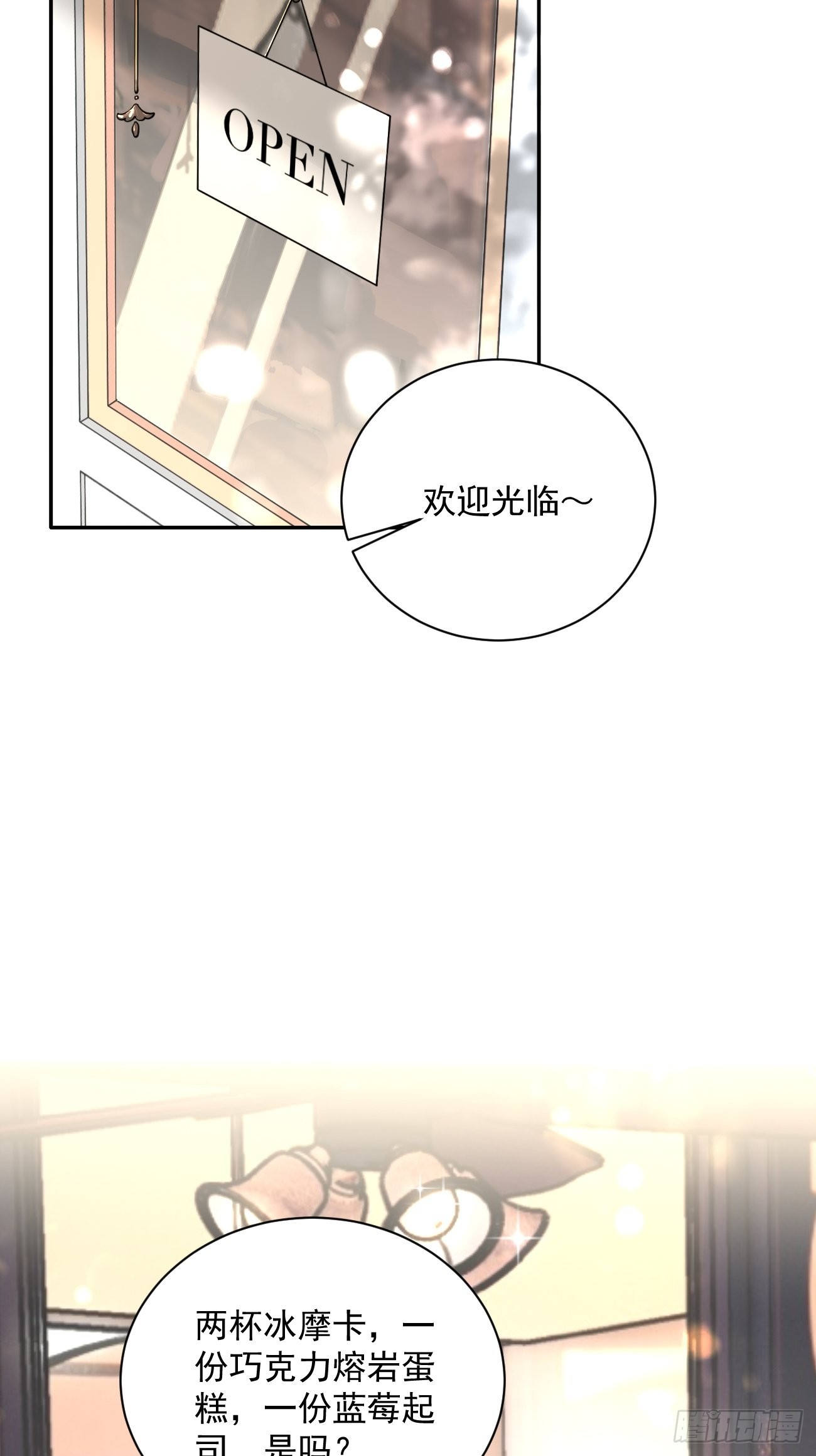 06.学神的另一面5
