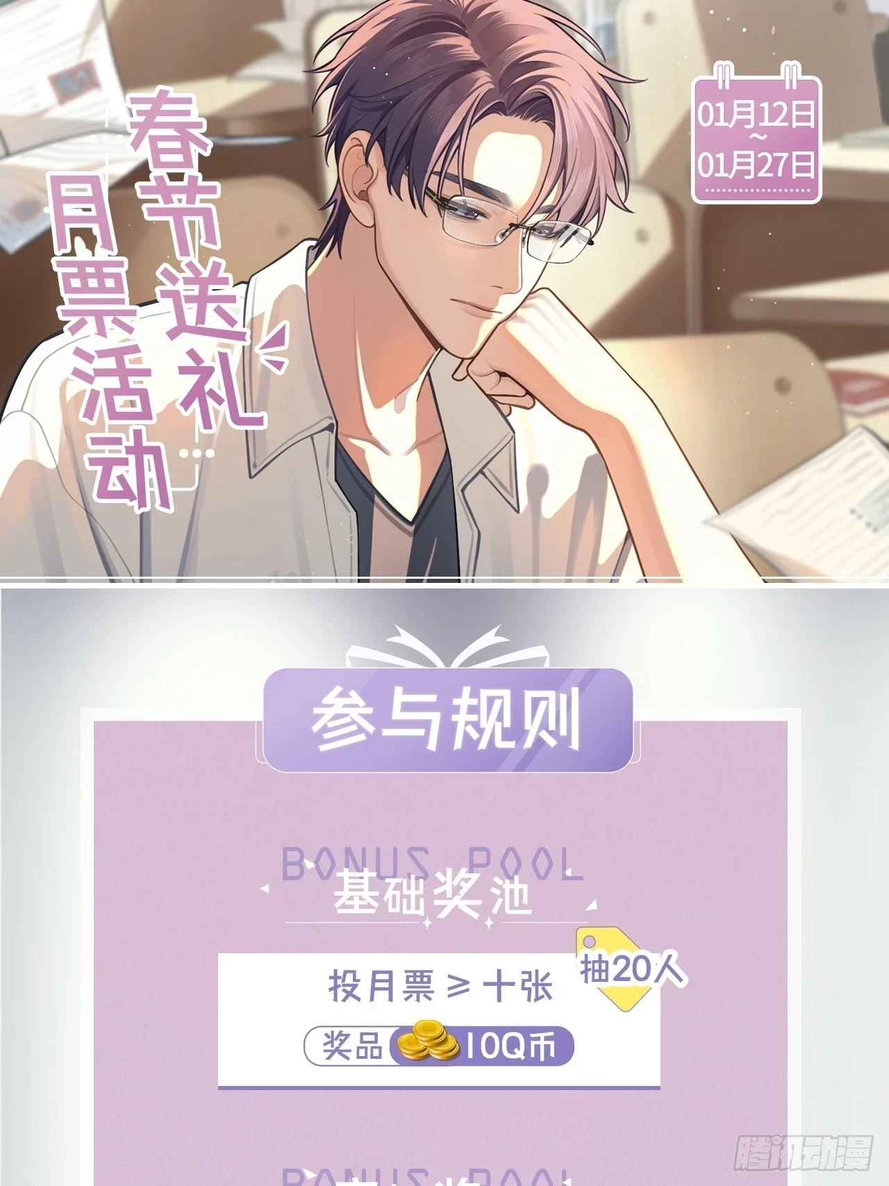 29.陪你逛逛54