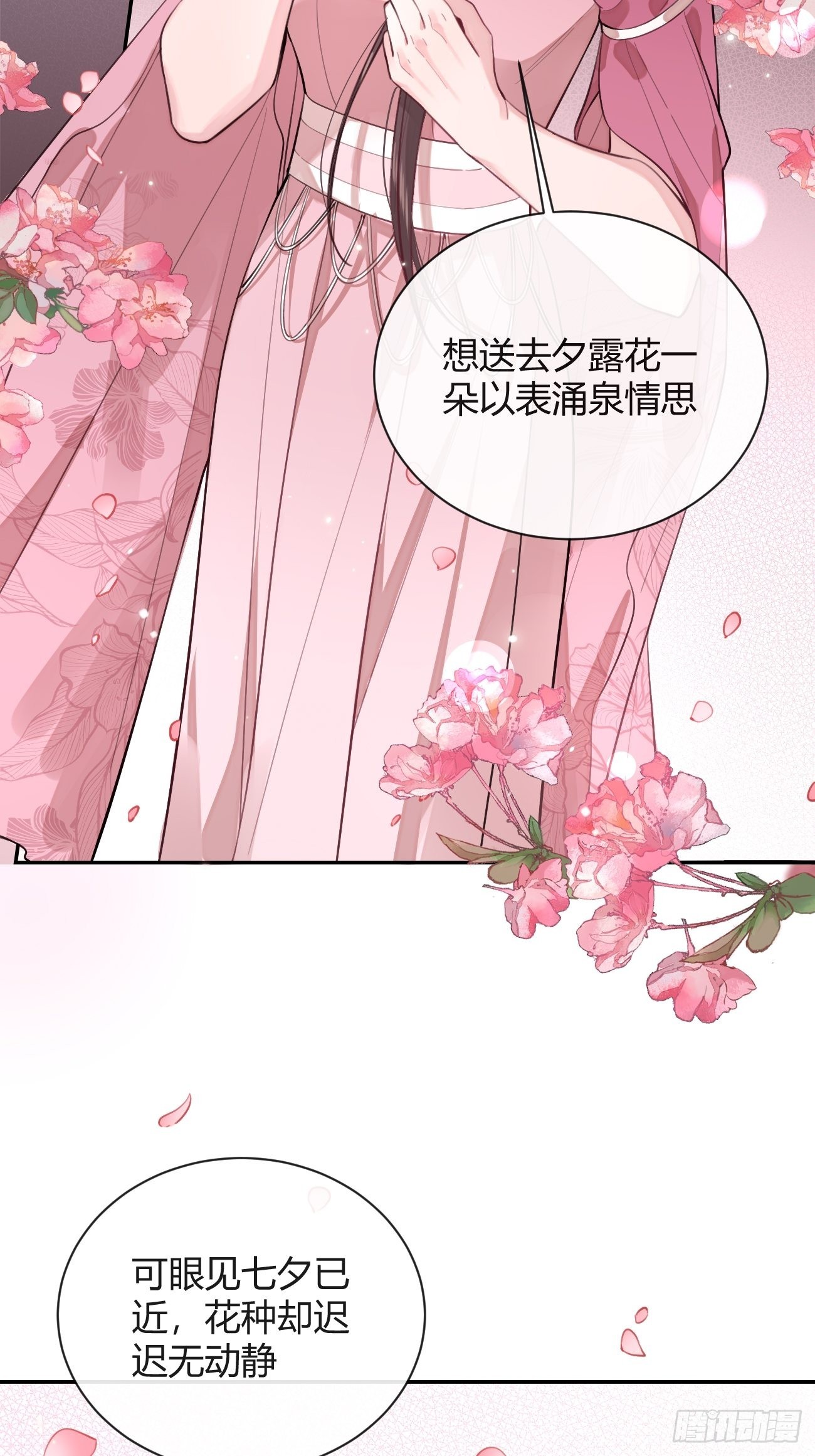 14.七夕活动18