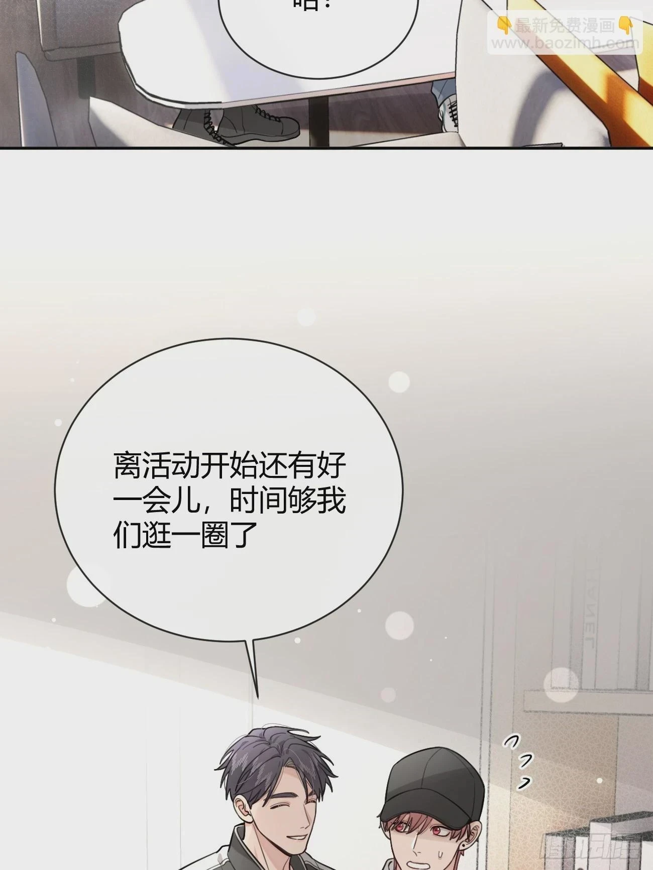 29.陪你逛逛26
