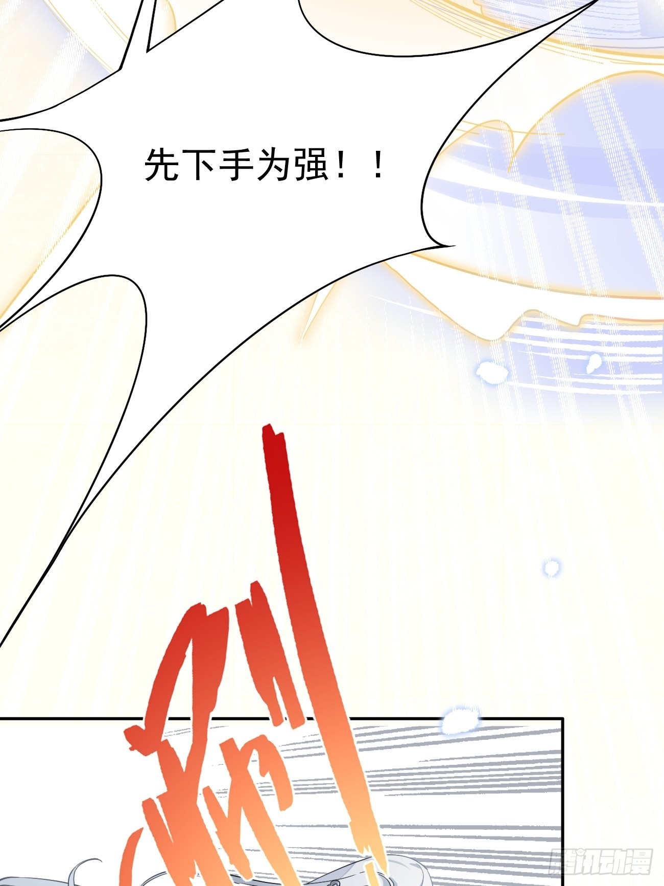 04.默契39