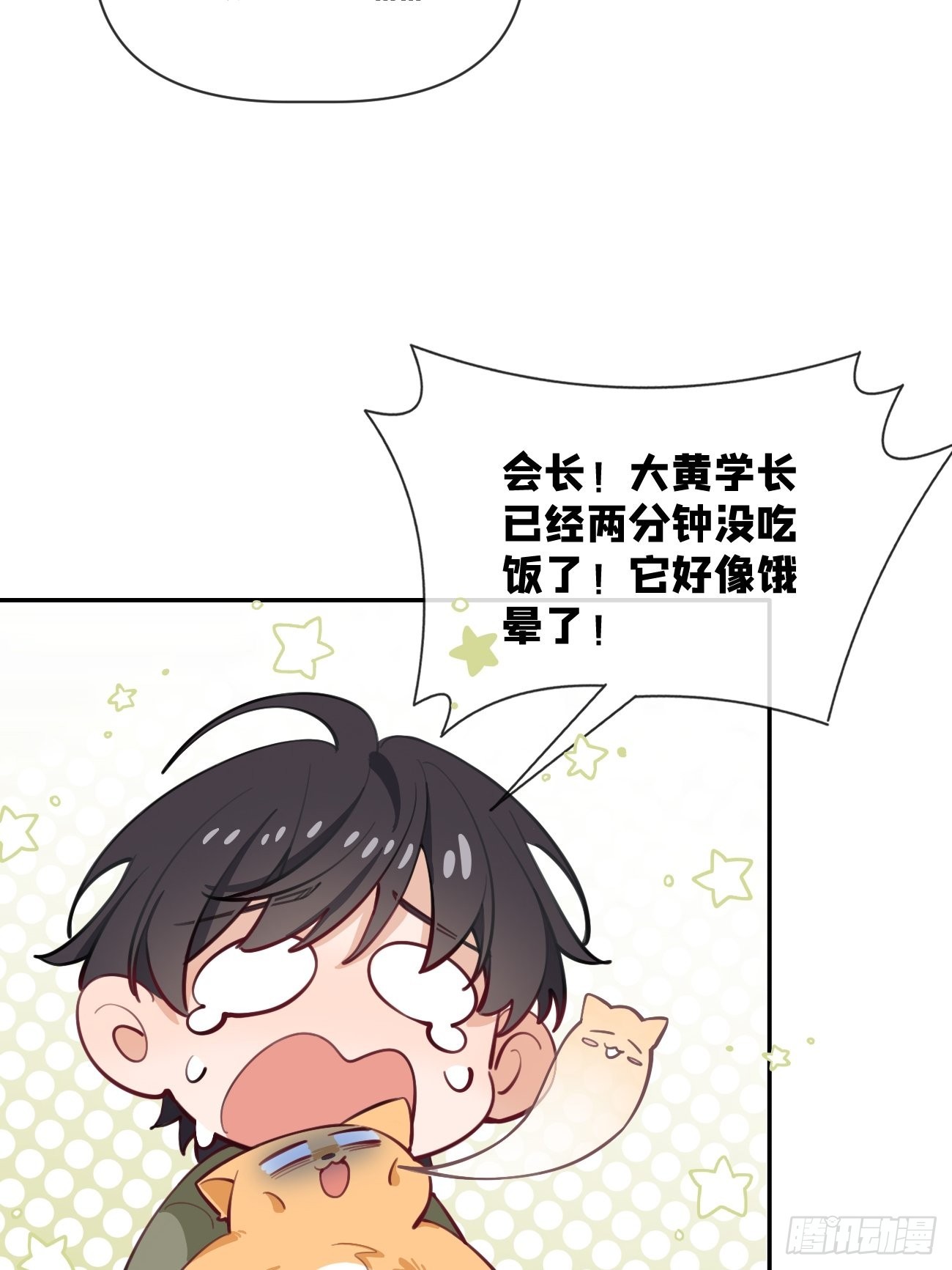 08.针锋相对66