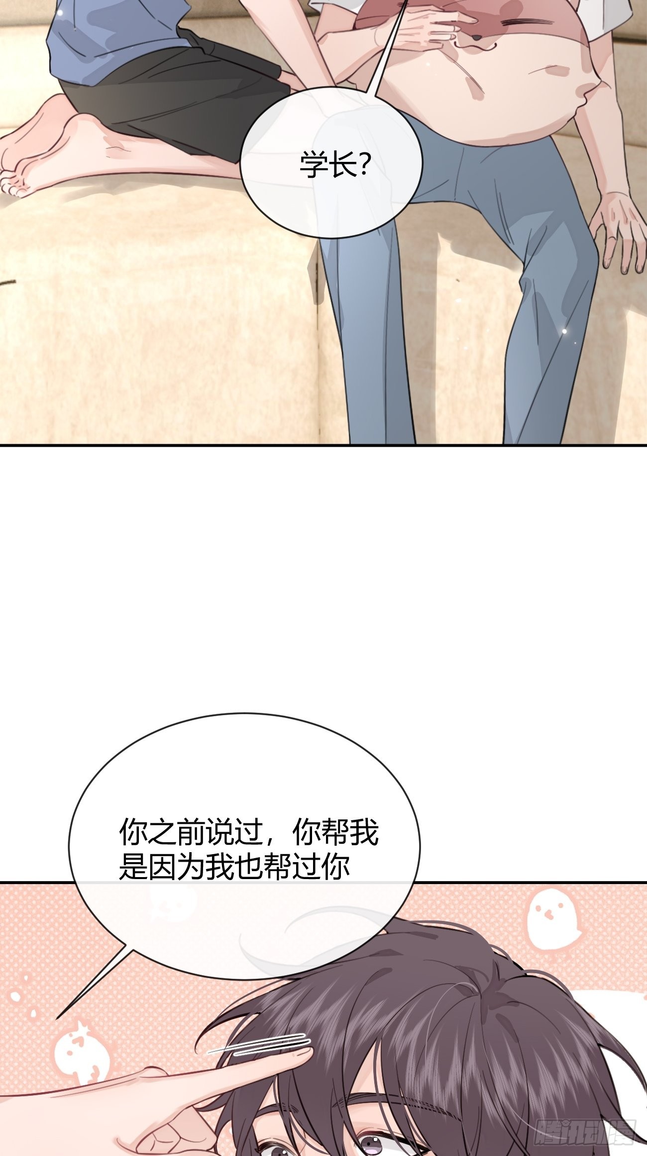17.“初见”30
