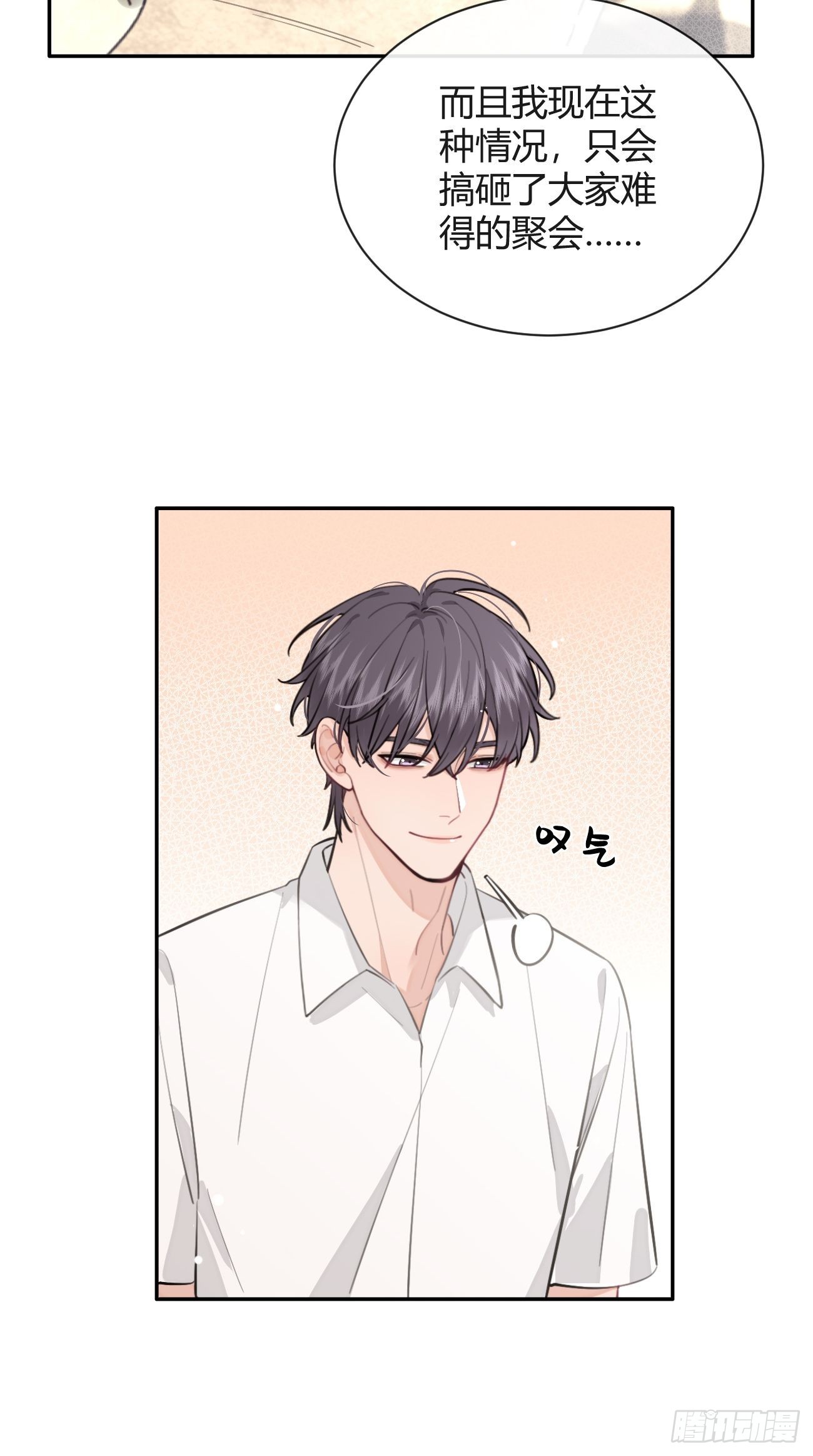 17.“初见”9