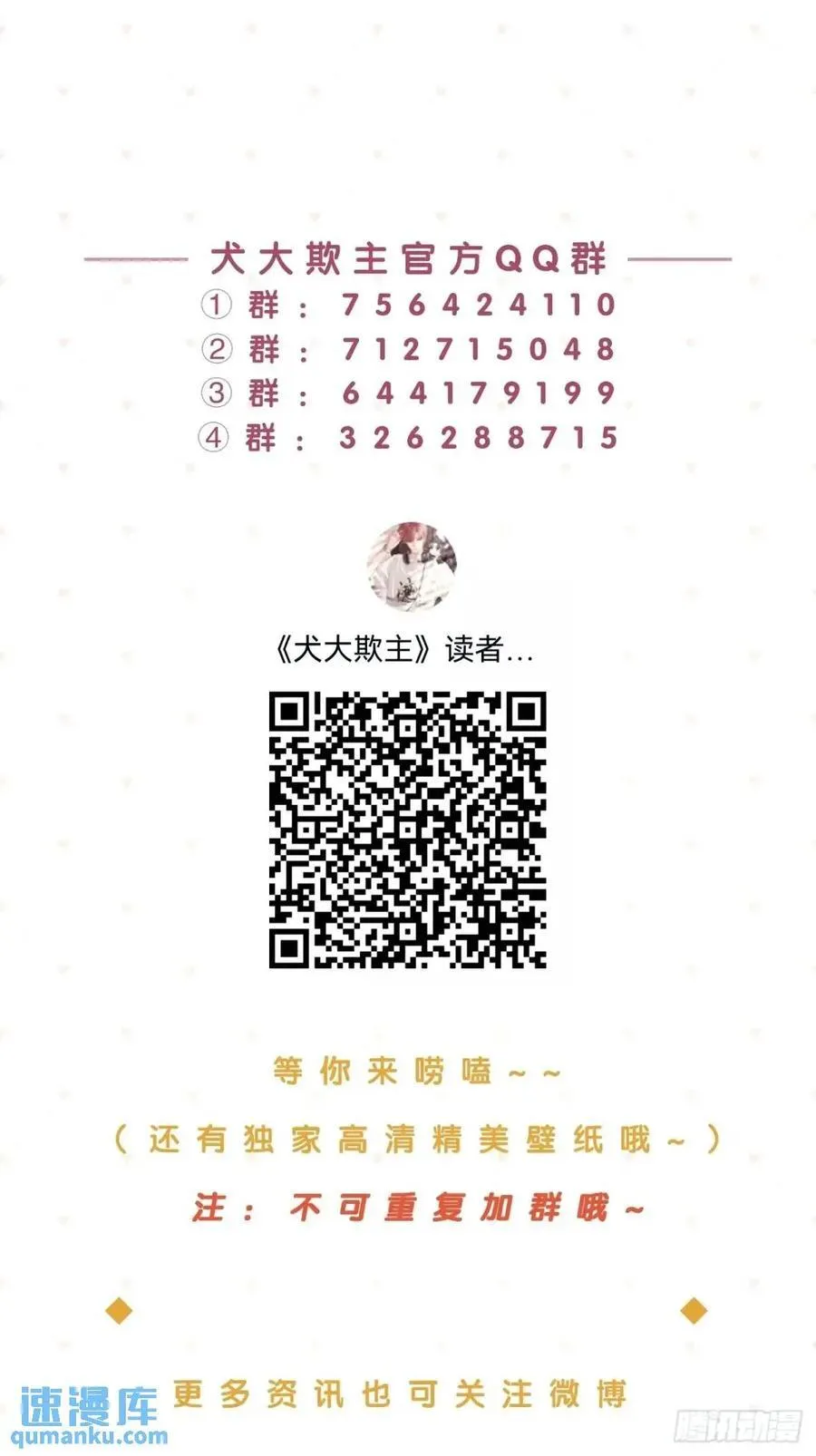 66.校庆56