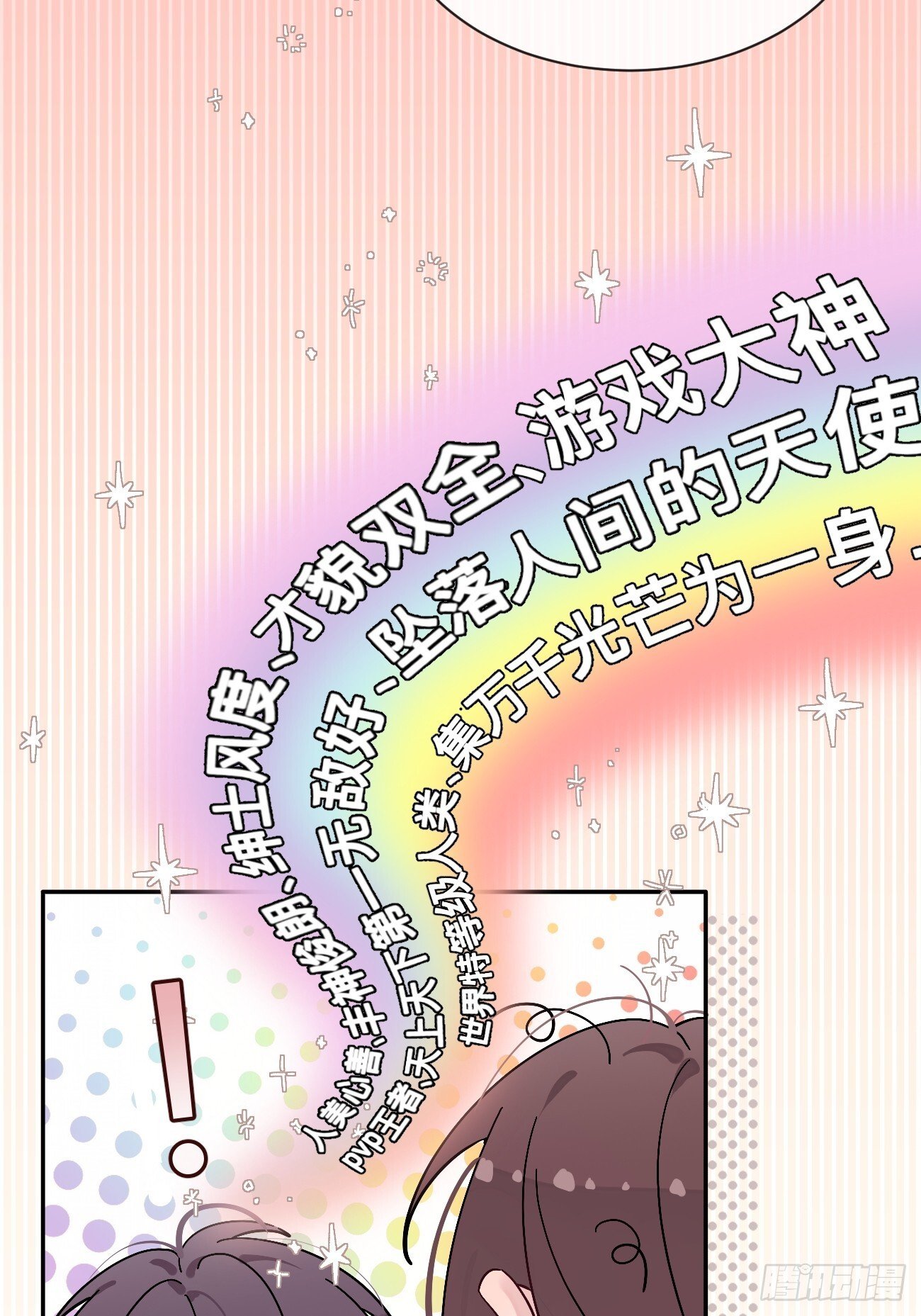 57.问心28