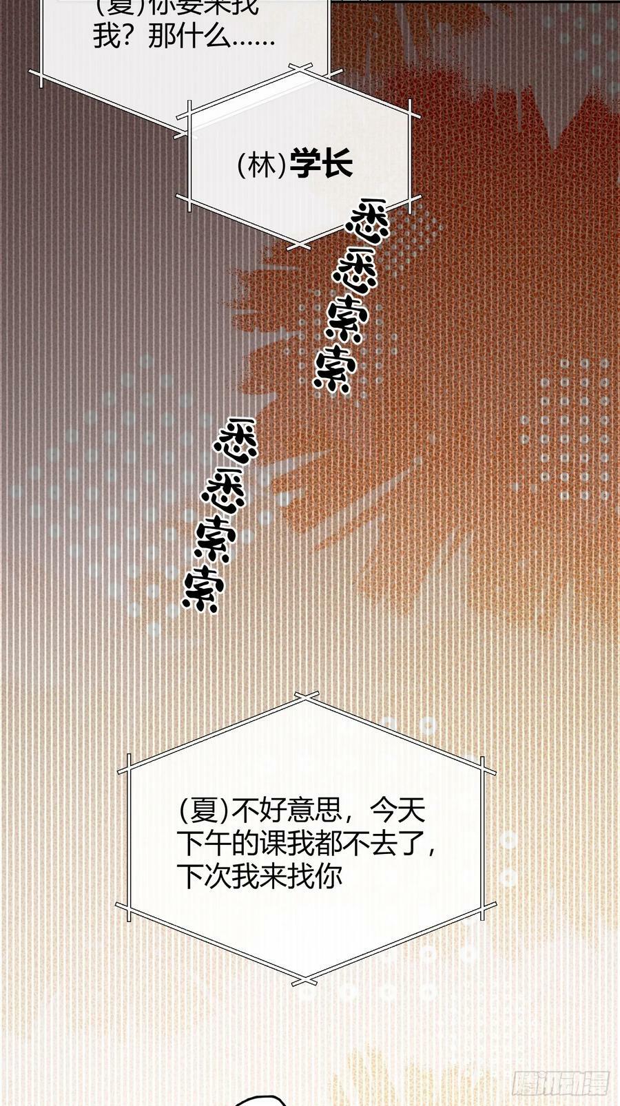 40.一语成谶31