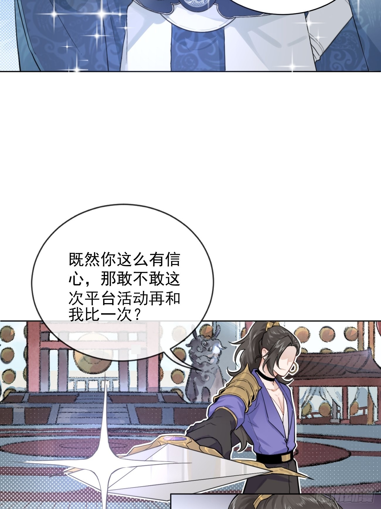 01.成为我的人吧！23