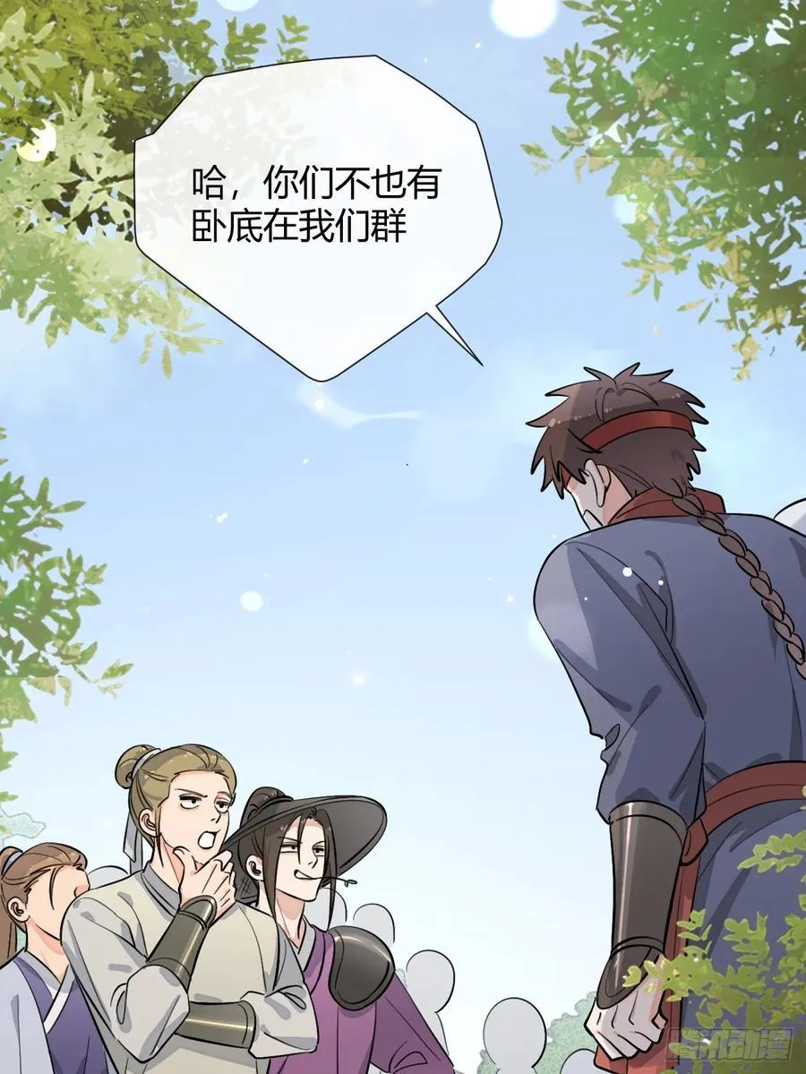 77.联机35