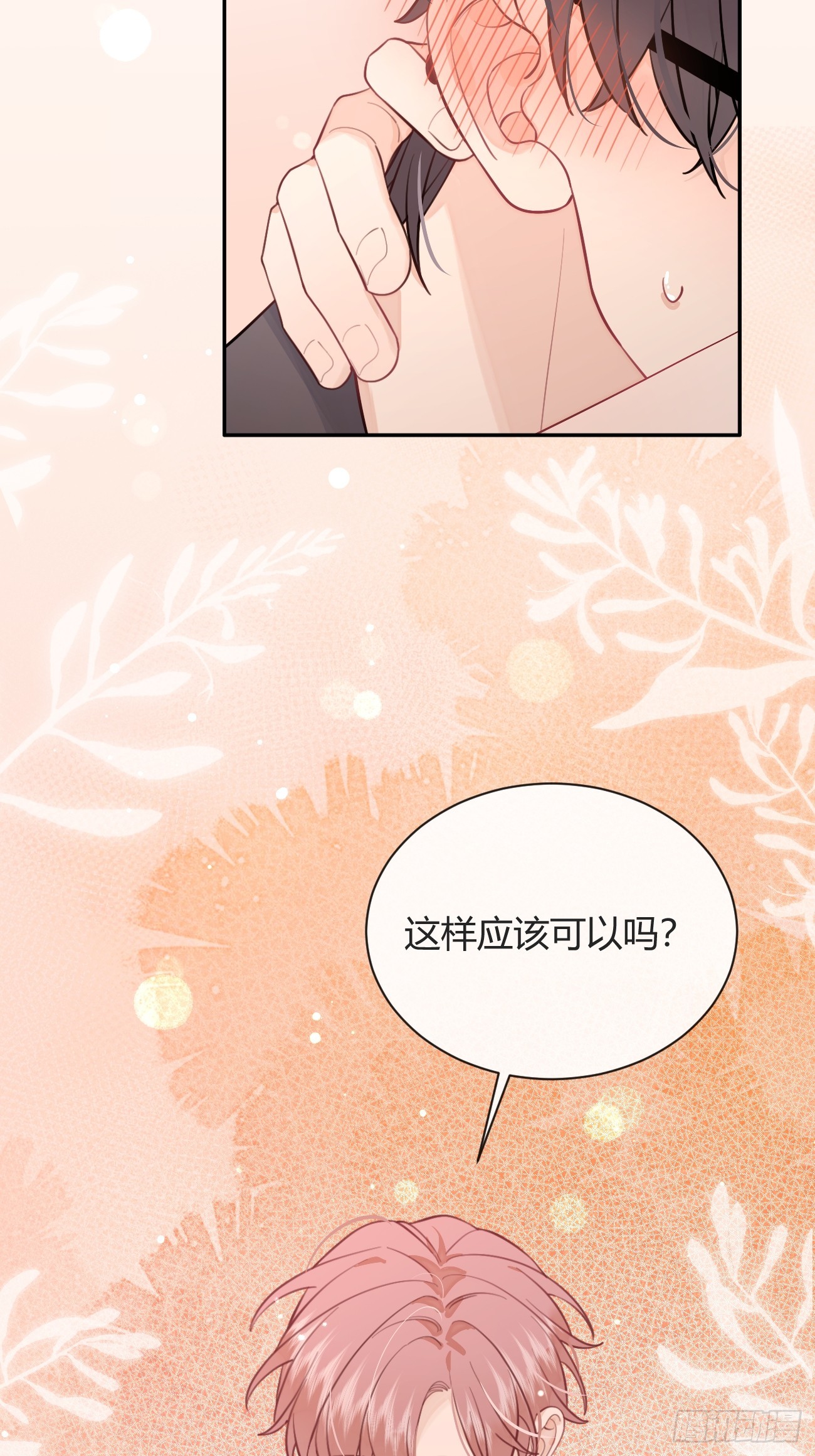 23.“大型犬”的安慰方法53