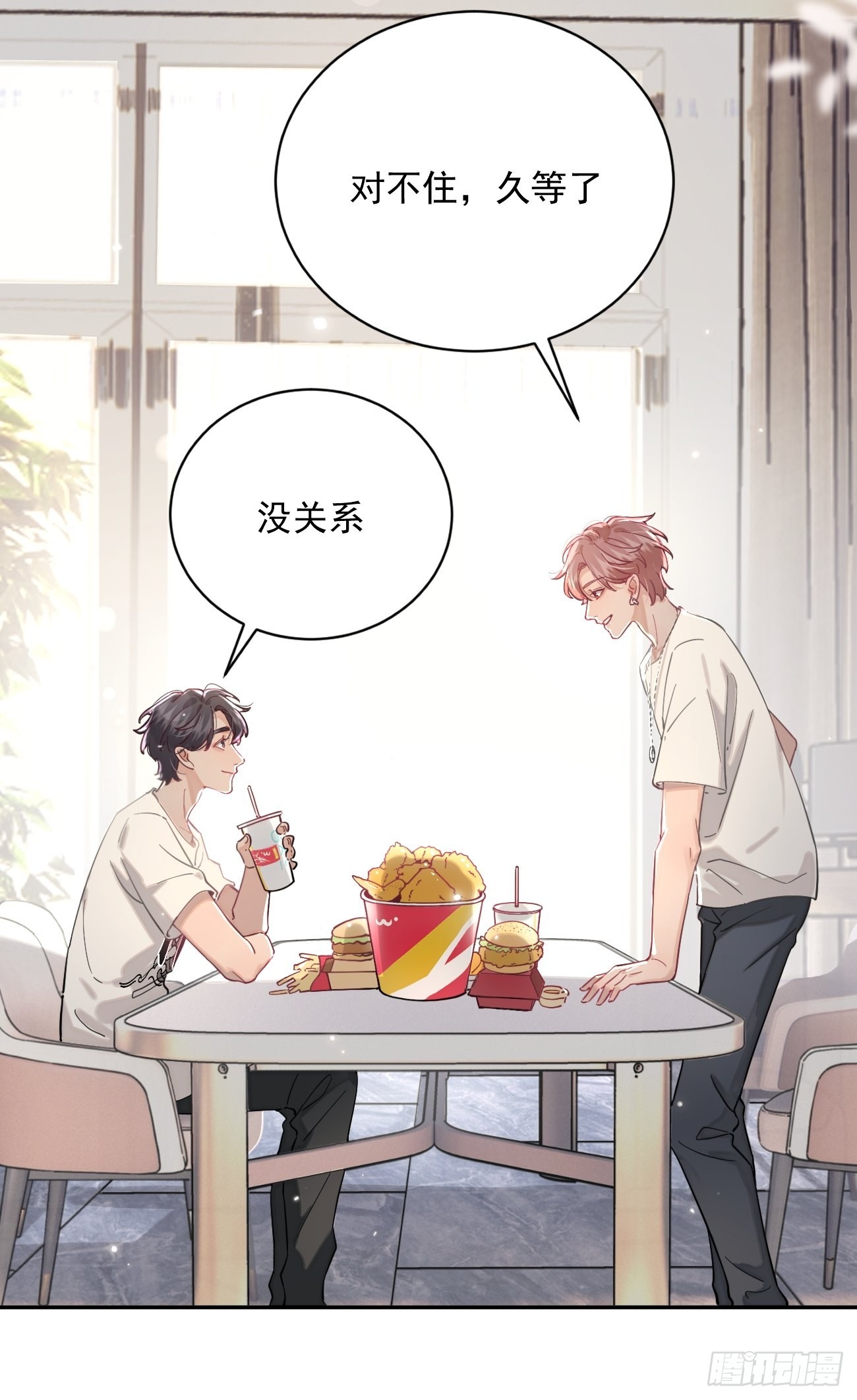 05.想要你51