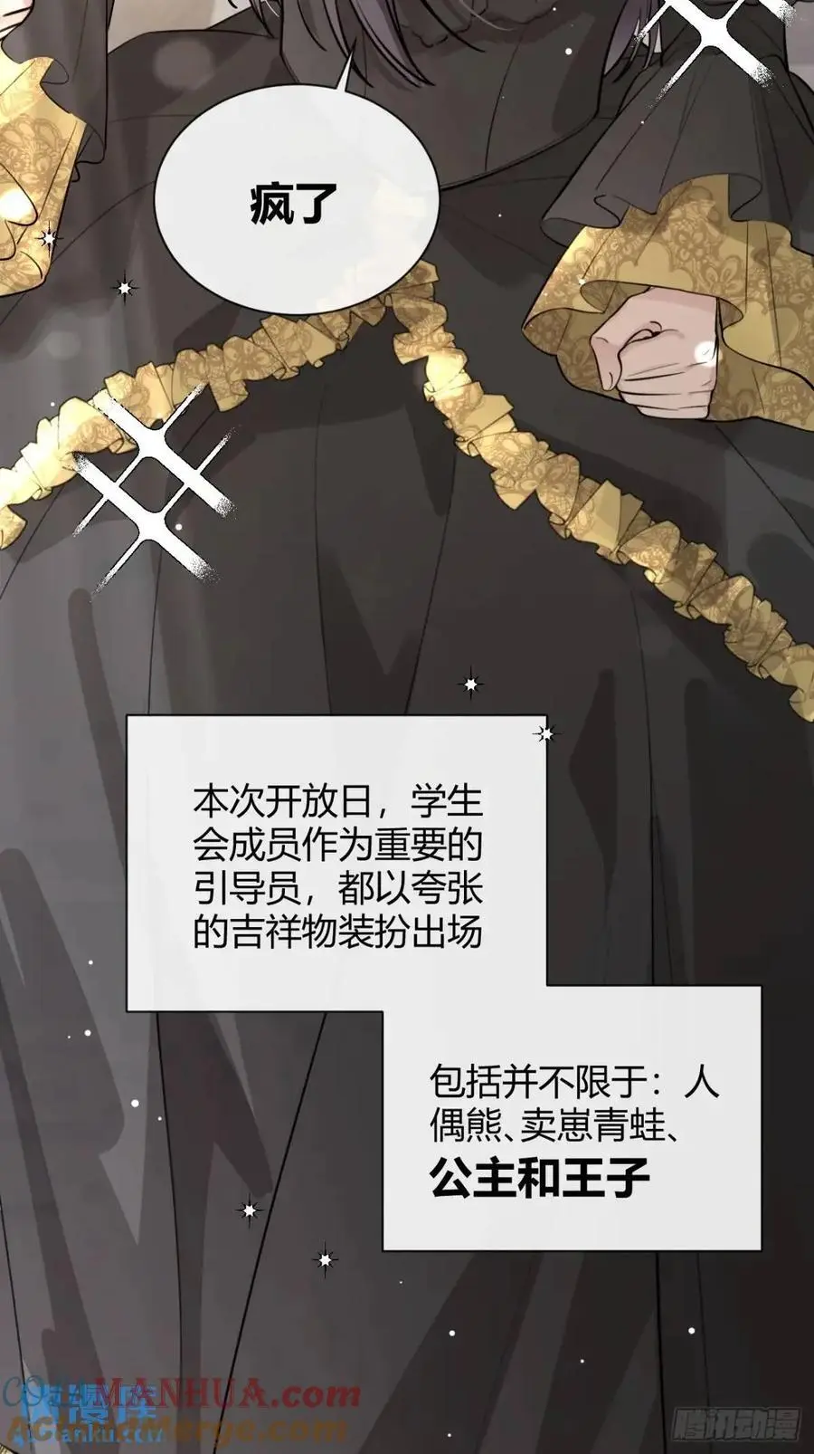 68.公主与王子42