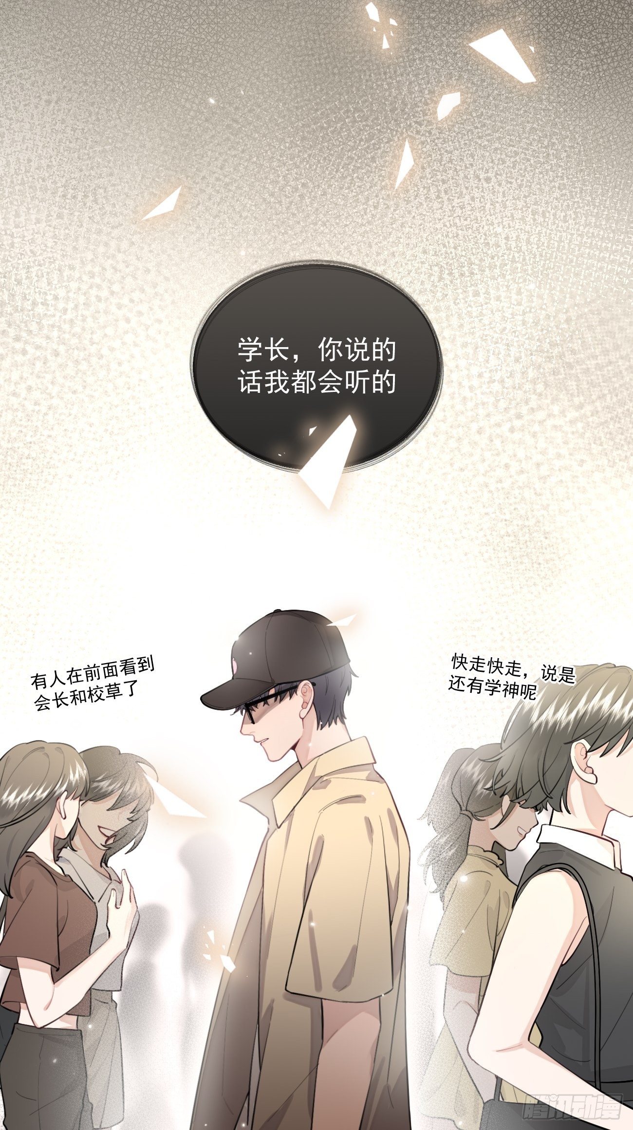 08.针锋相对60