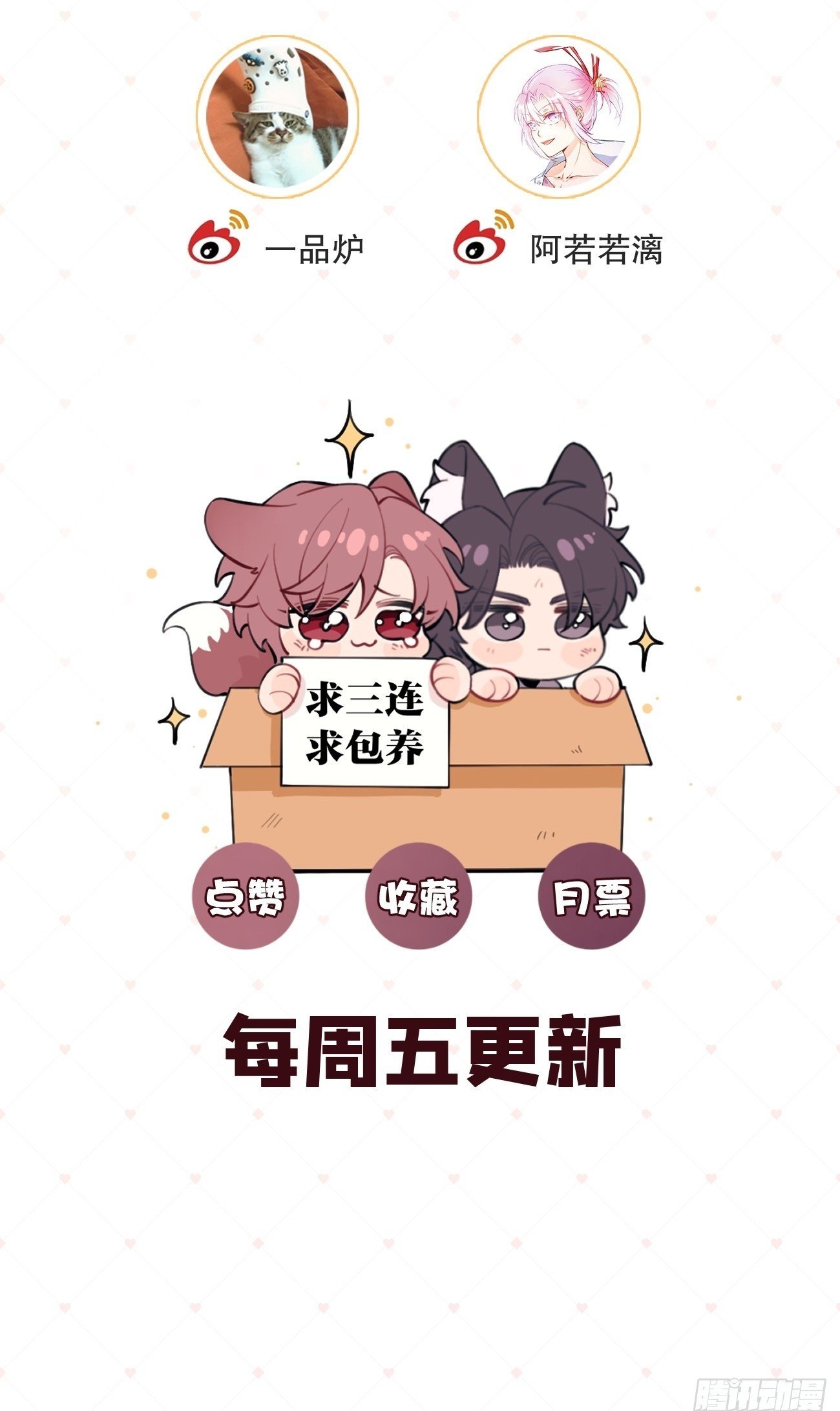42.救场51
