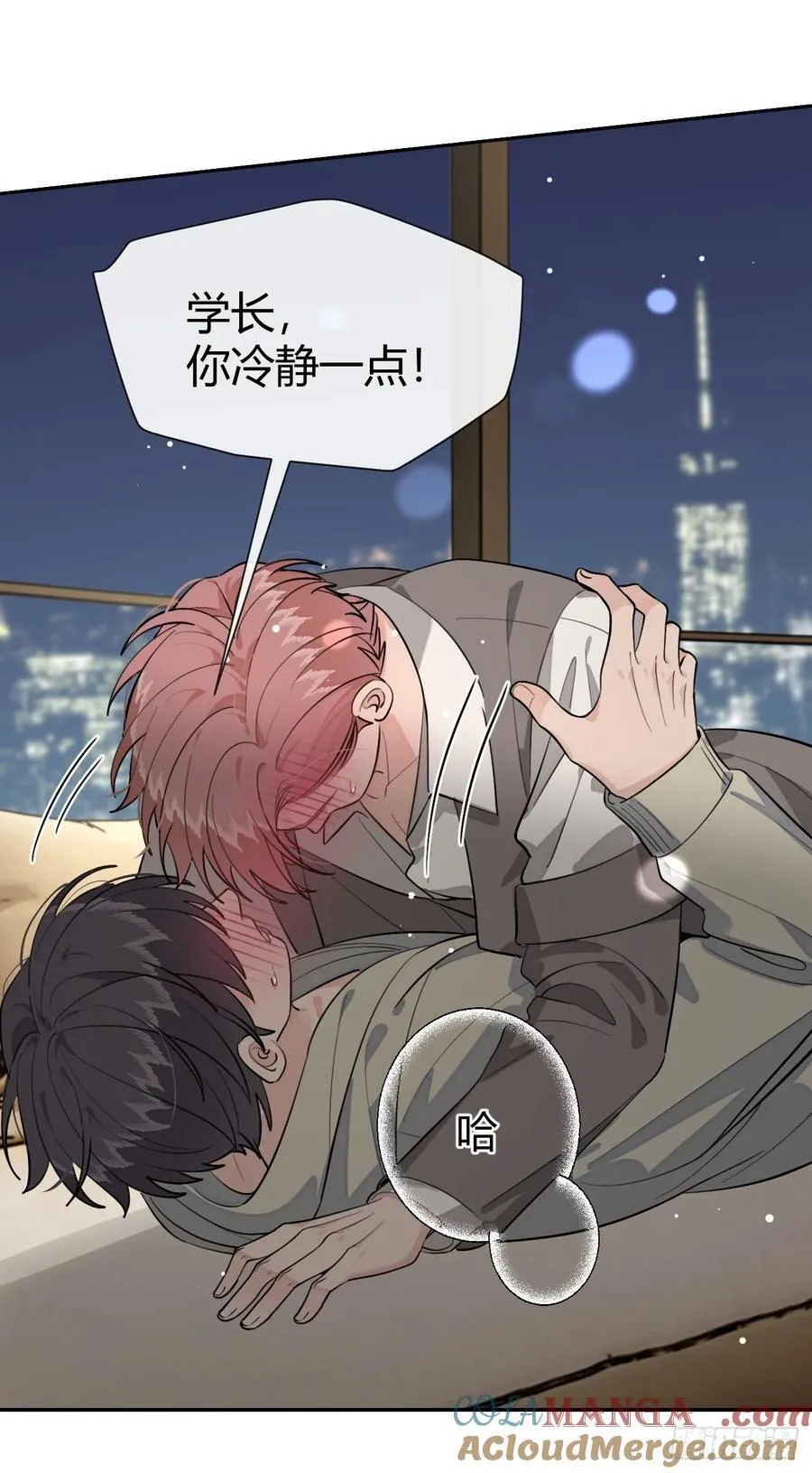 88.可我好热42