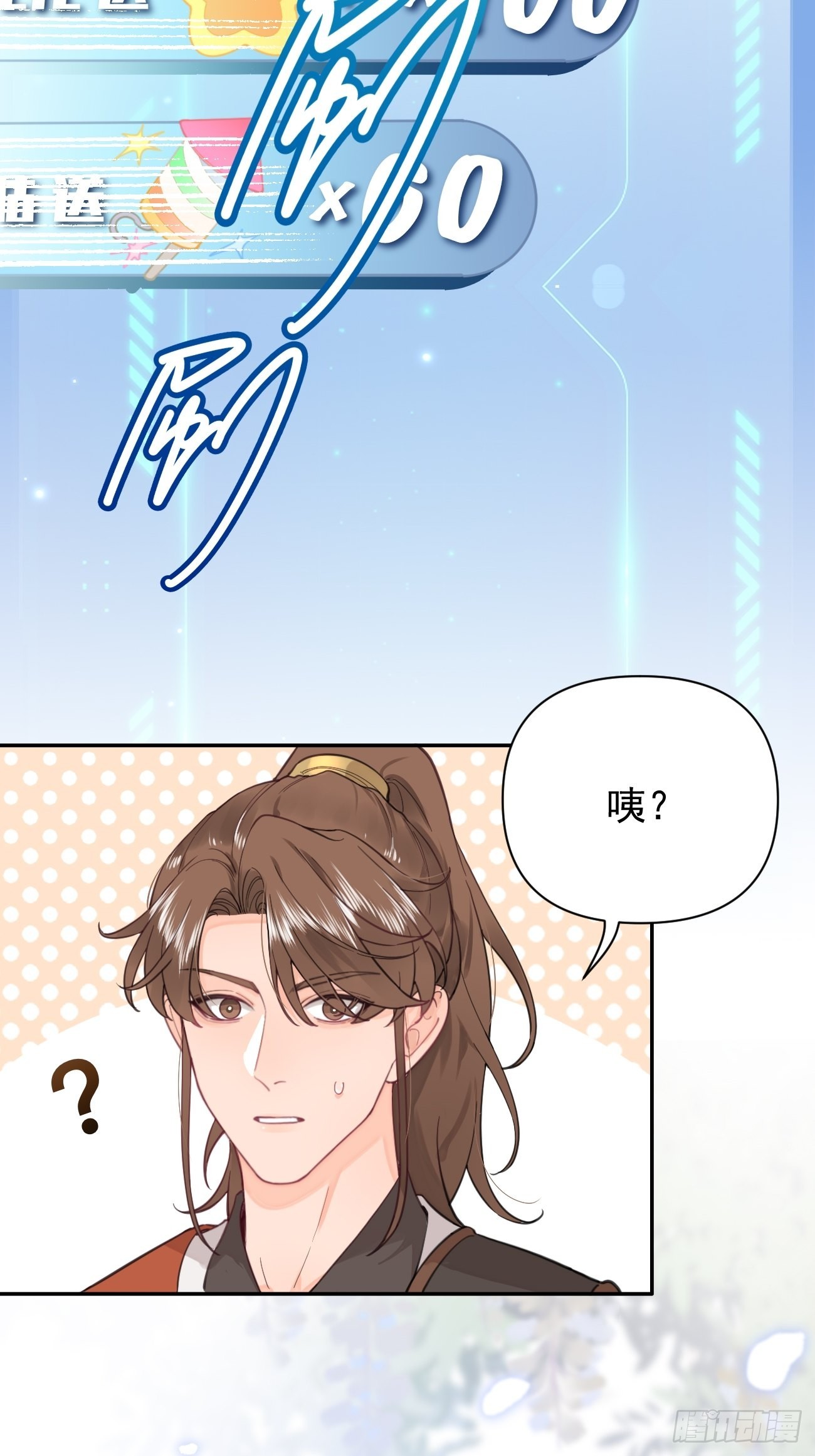 04.默契24