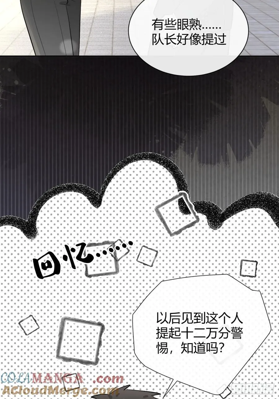 76.小插曲9