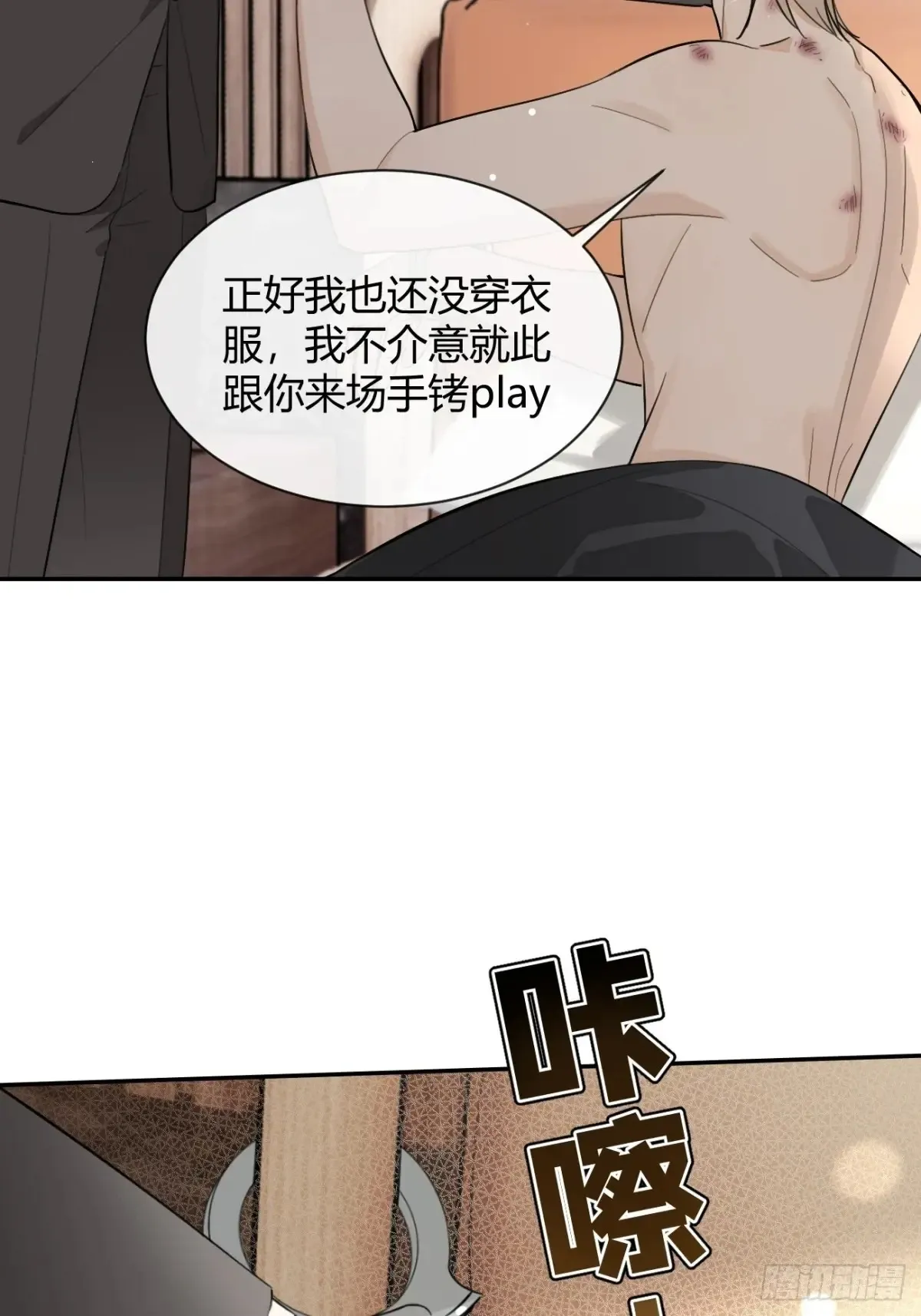 80.勾引53