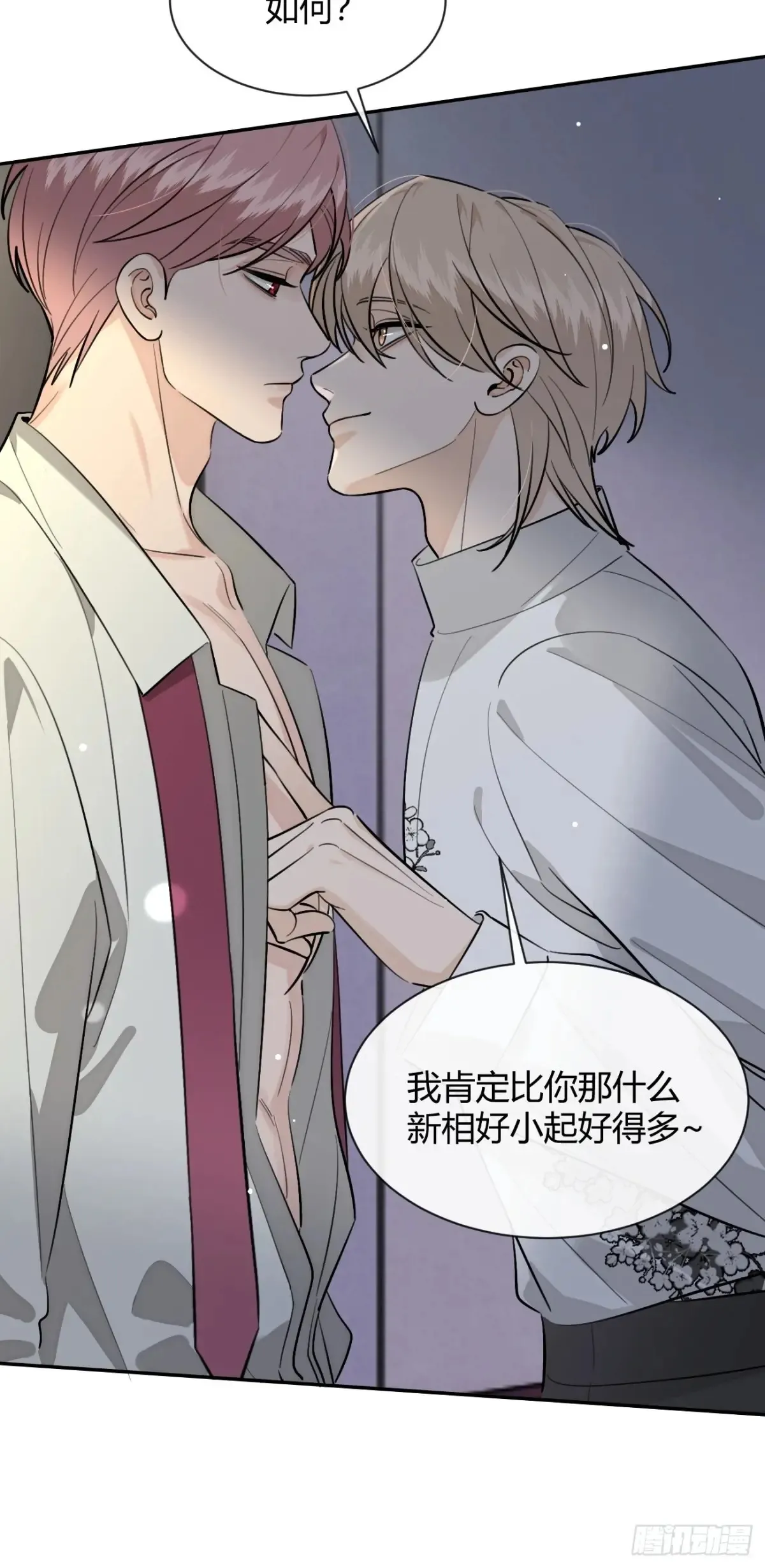 80.勾引23