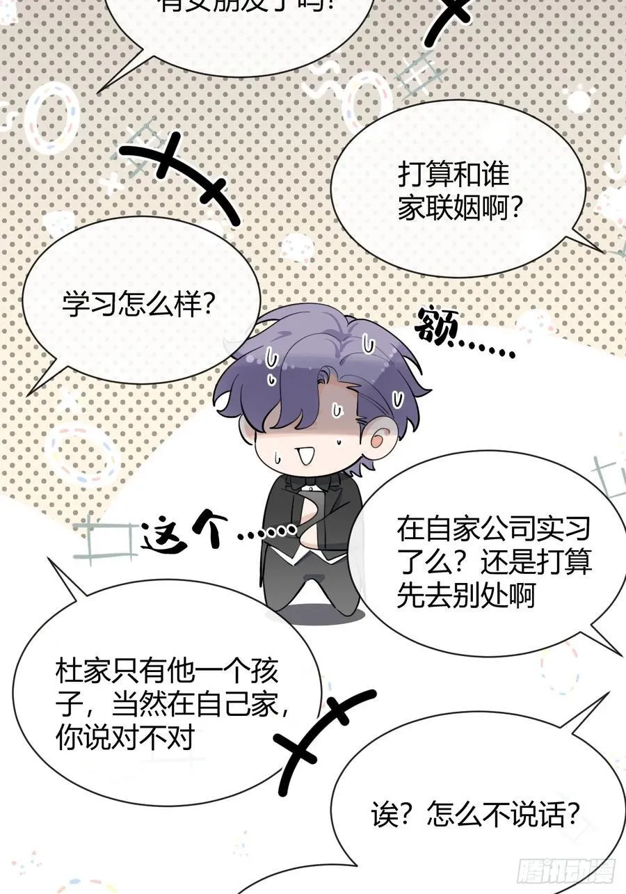 84.好想回家11
