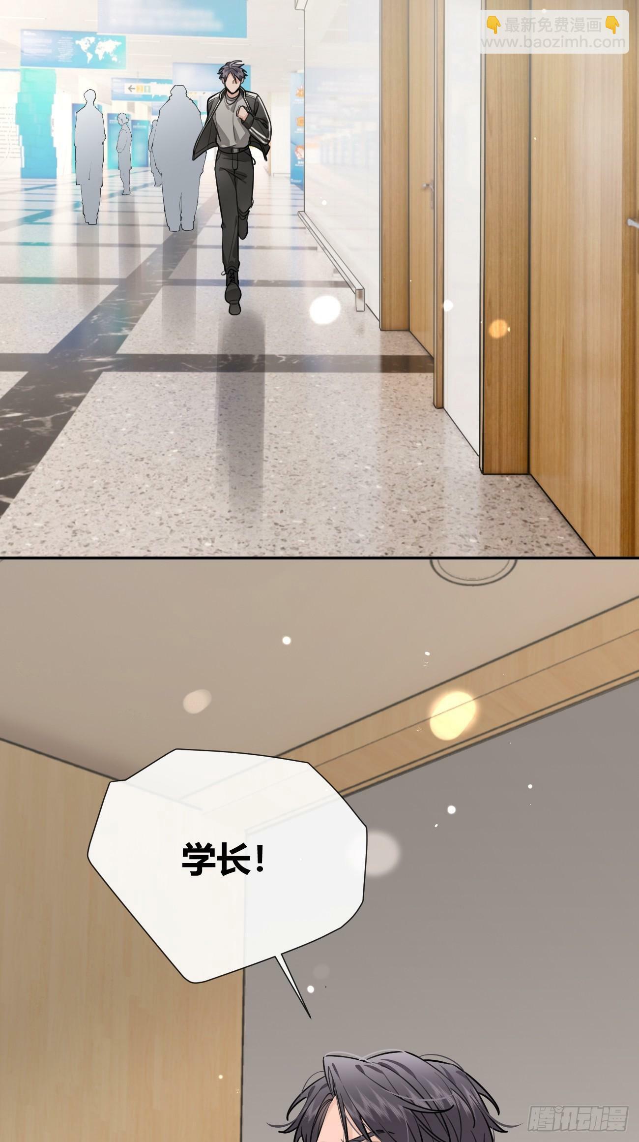 42.救场20
