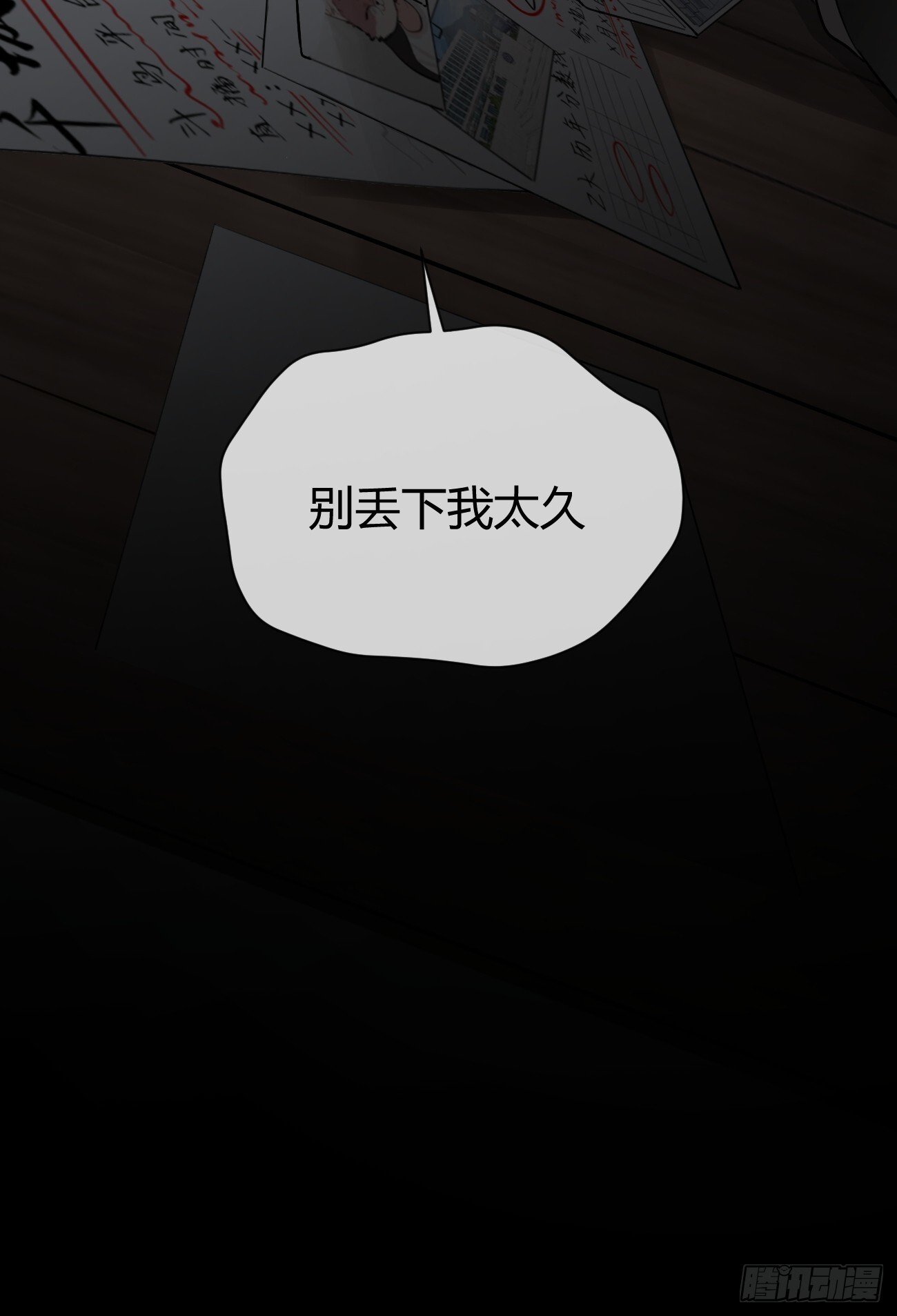 55.下雨天56
