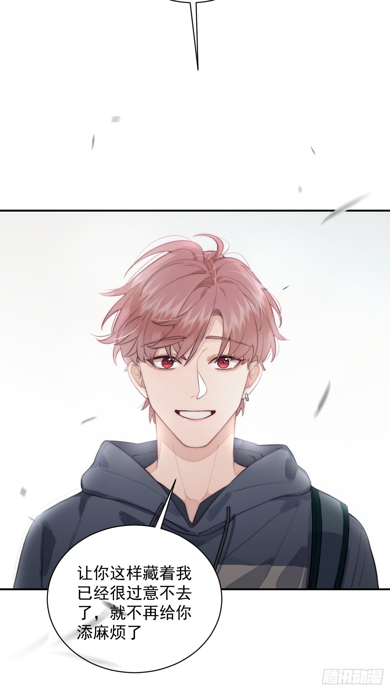 08.针锋相对49