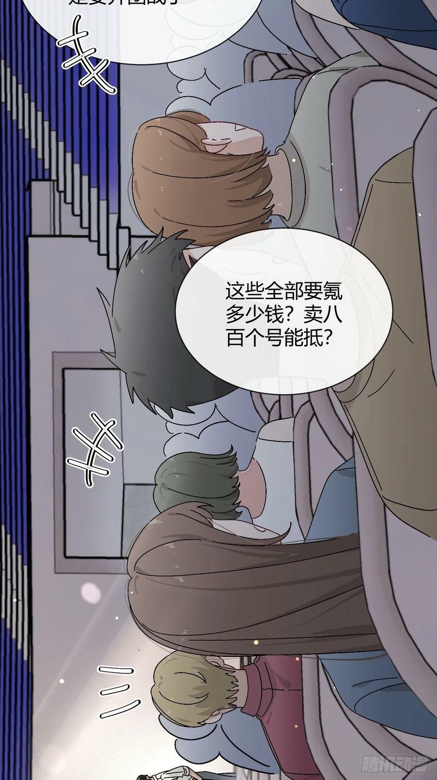 34.此岸23