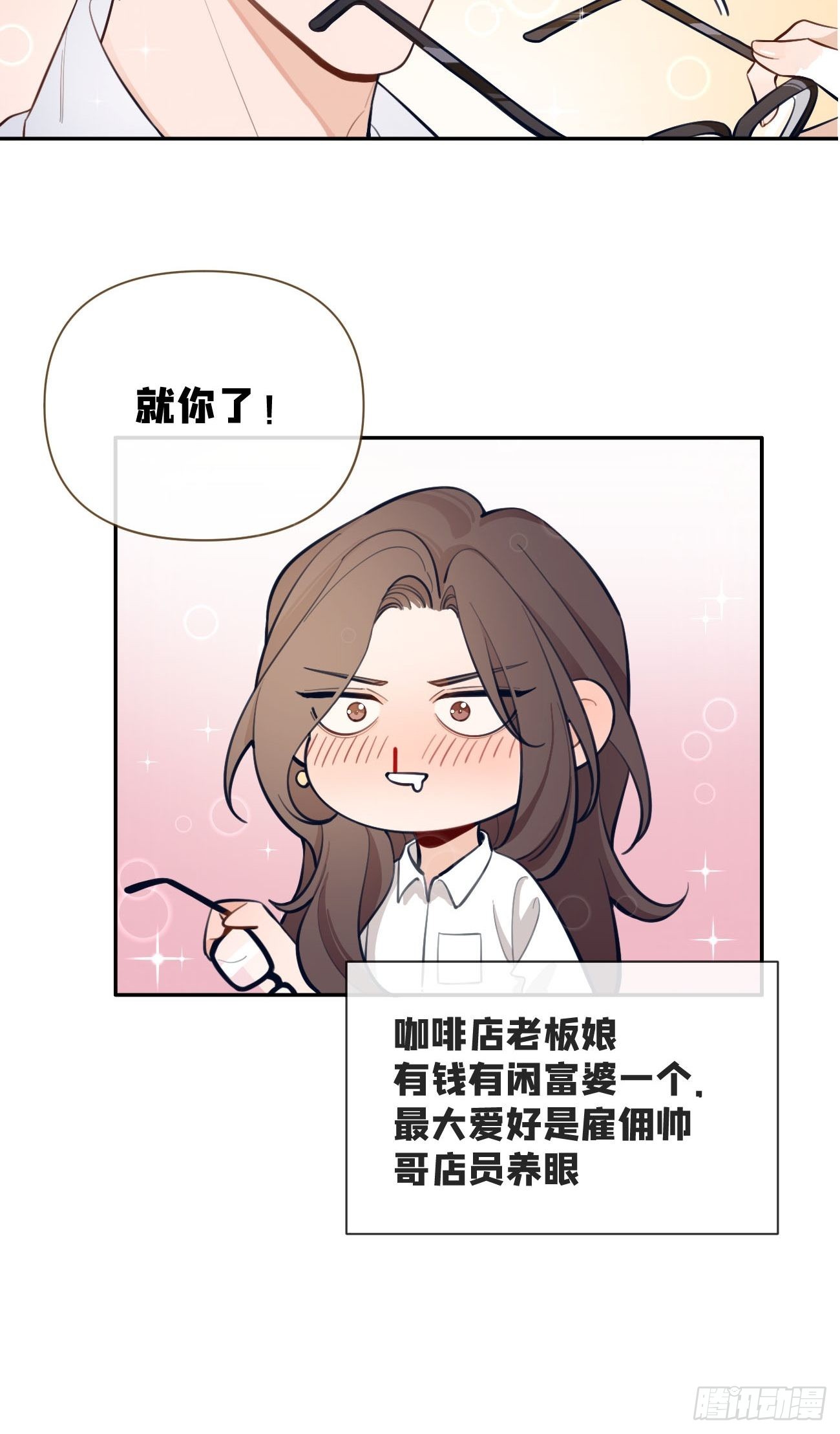 06.学神的另一面65