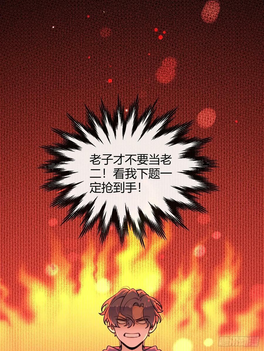 32. 风波暗涌49