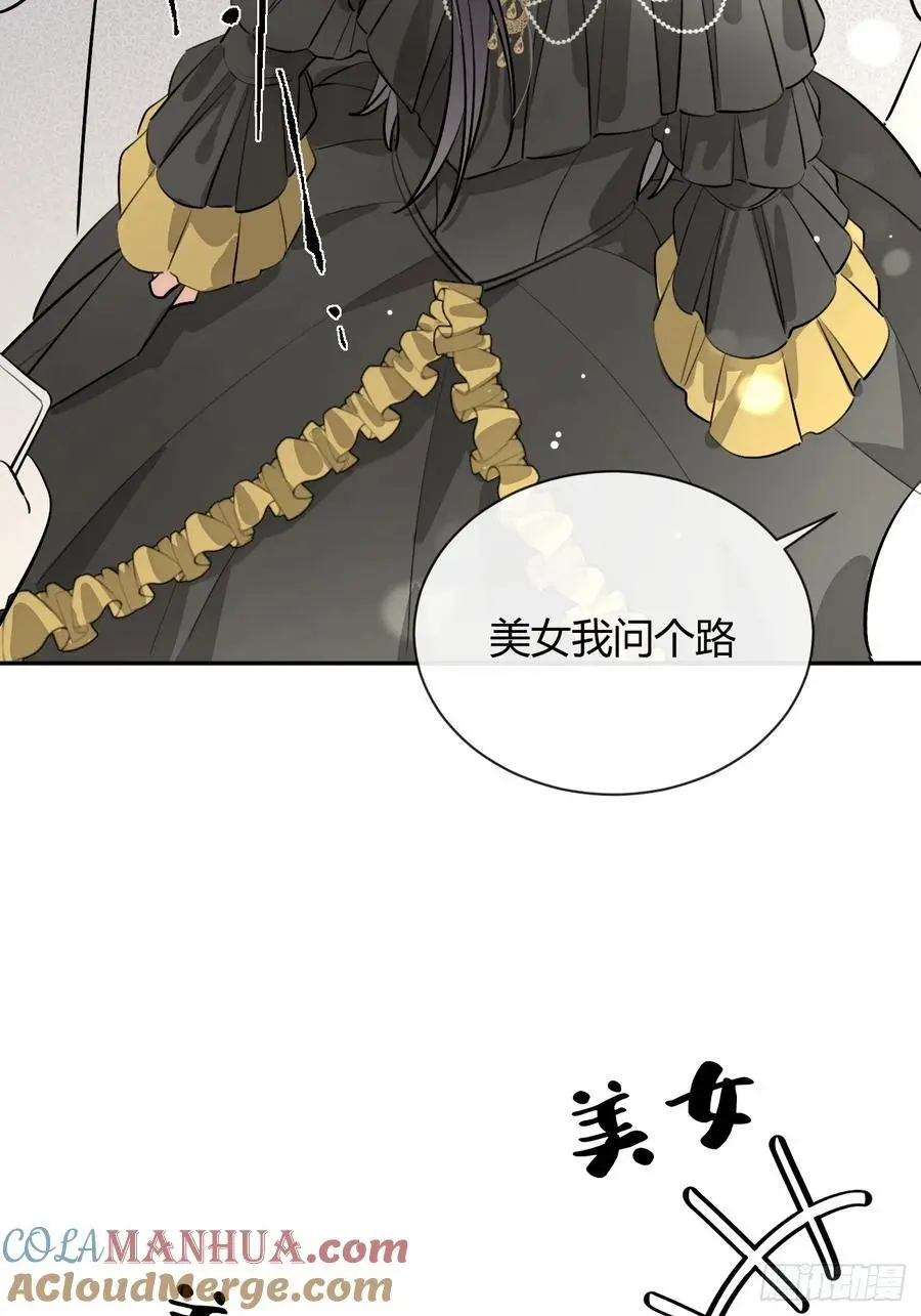69.大危机51