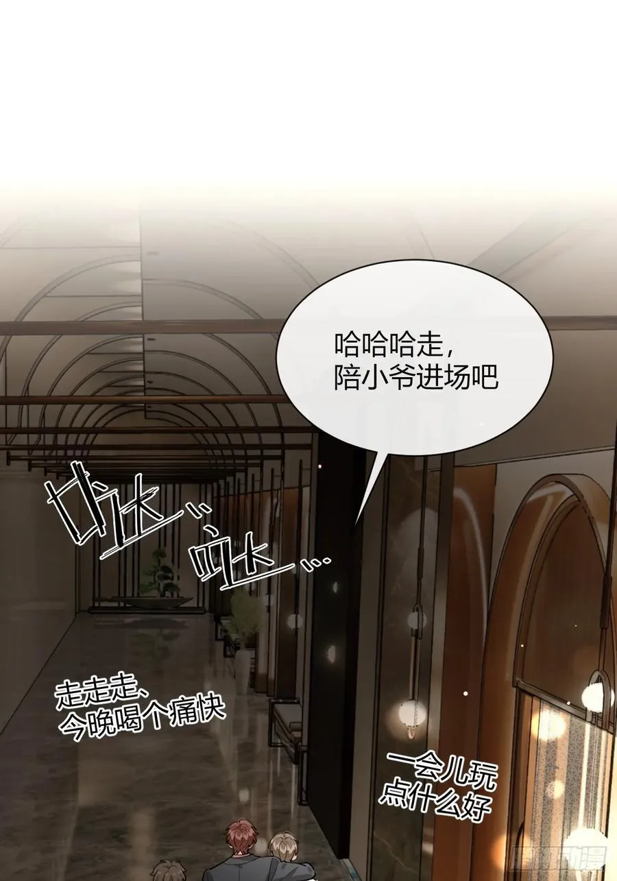 83.慈善晚宴29