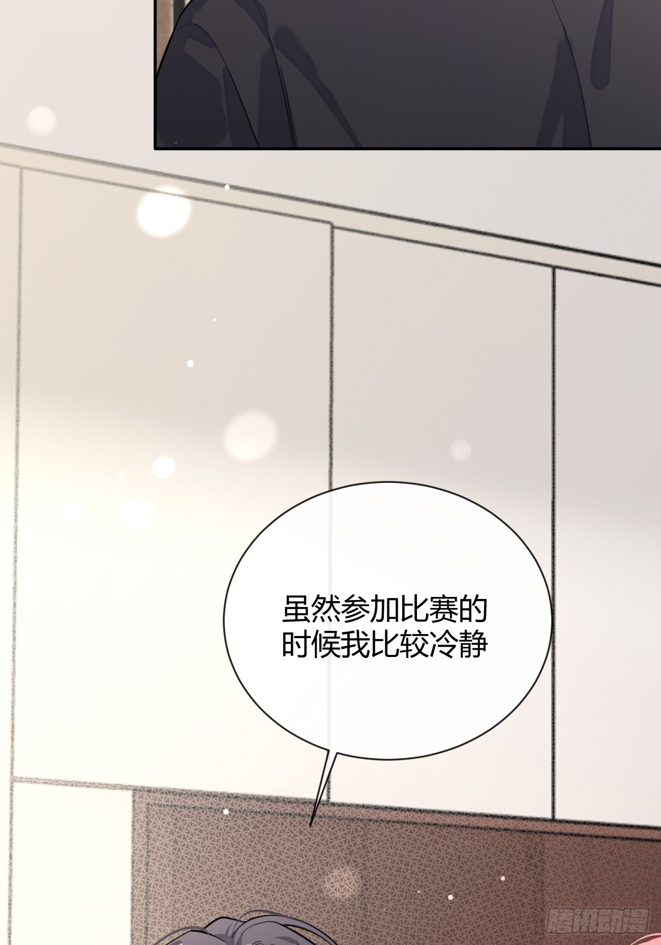 23.“大型犬”的安慰方法28