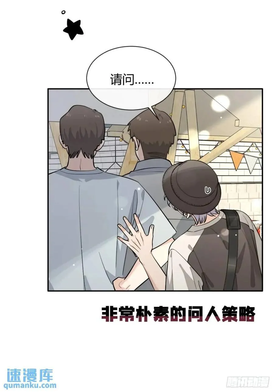 66.校庆38