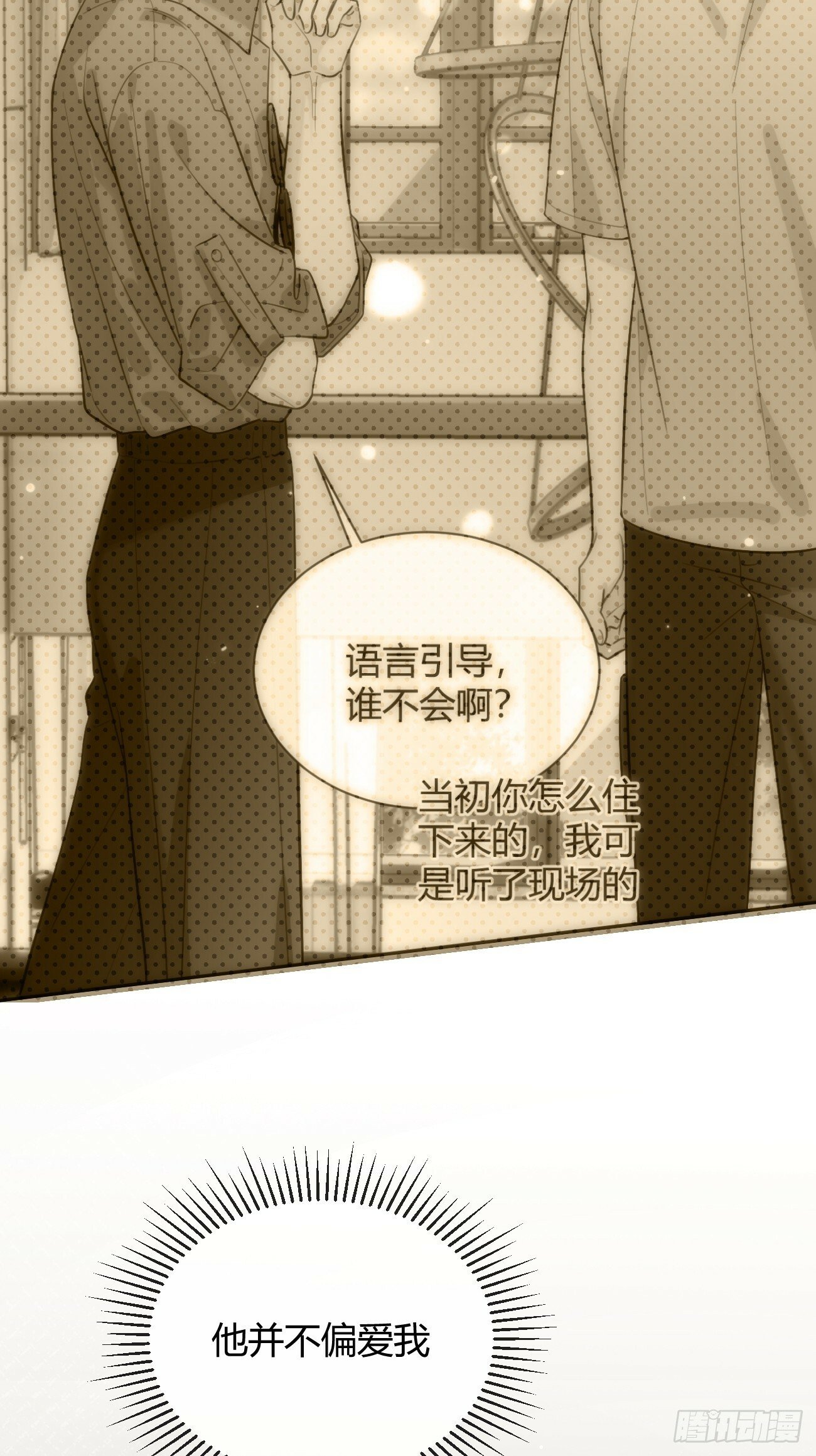 49. 只要不离开我身边22