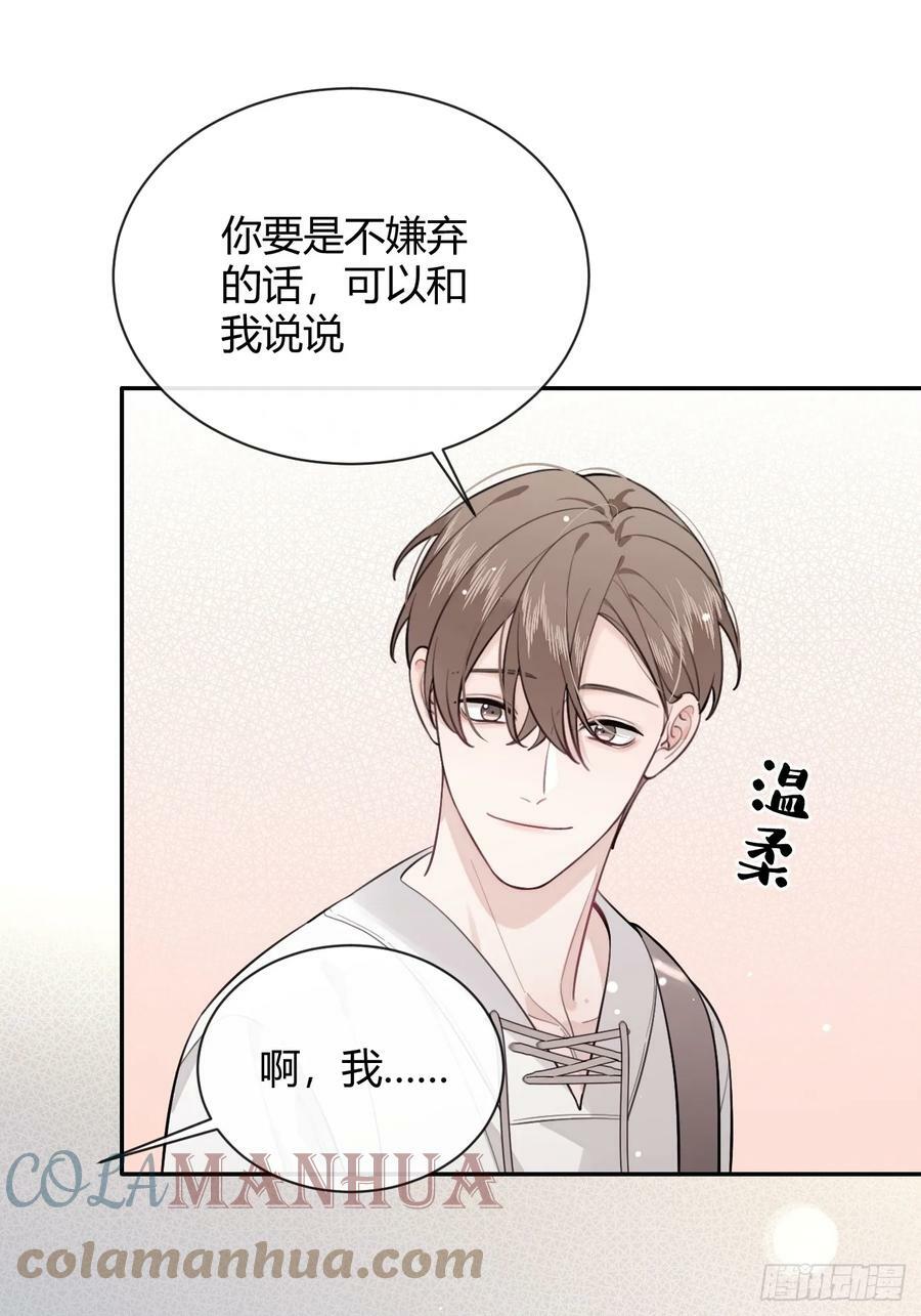 32. 风波暗涌36