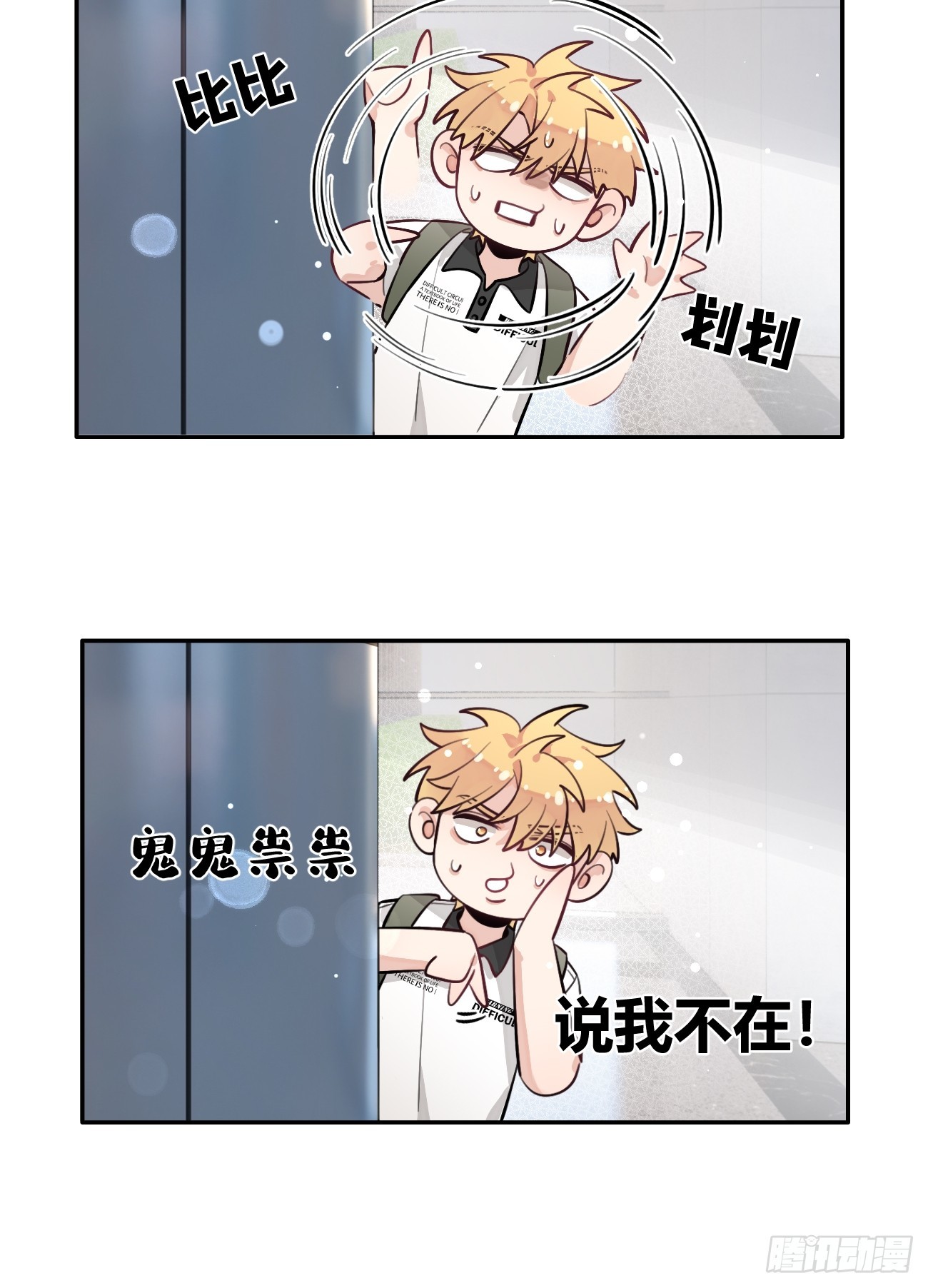 25.嘉年华开始47